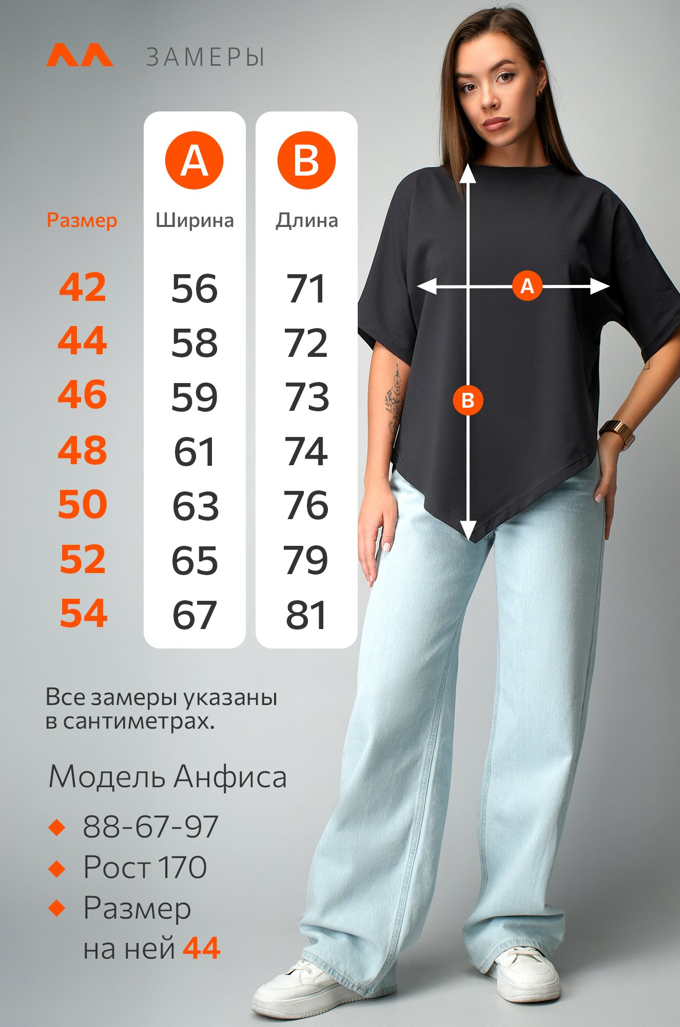 Женская асимметричная футболка Happyfox