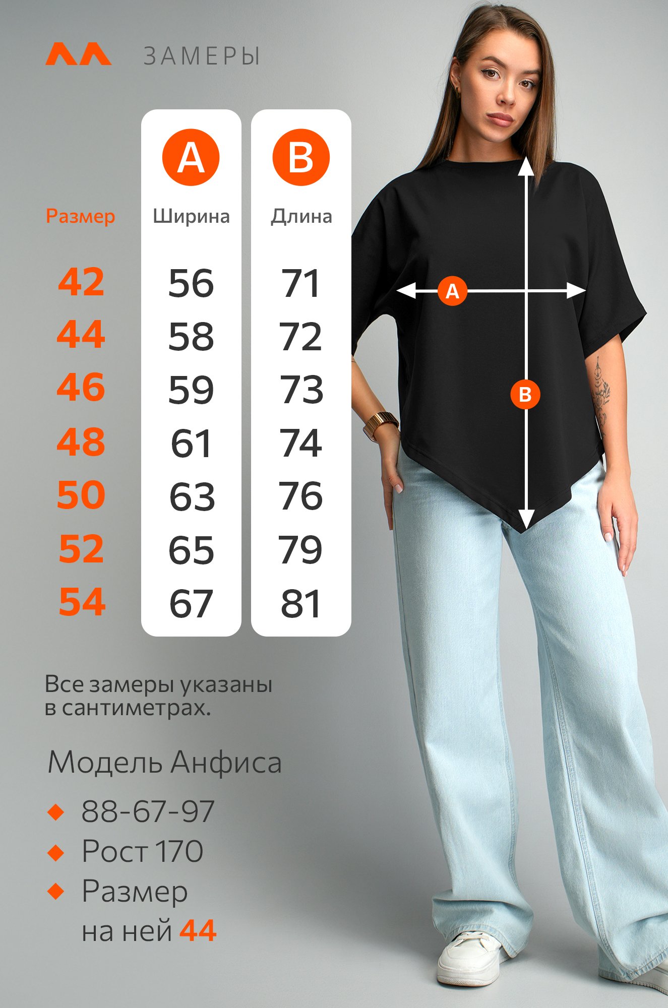 Женская футболка оверсайз Happyfox