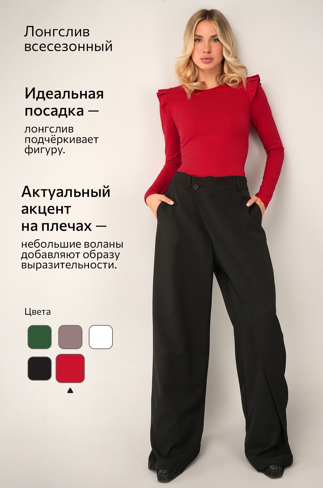 Женский лонгслив с крылышками Happyfox