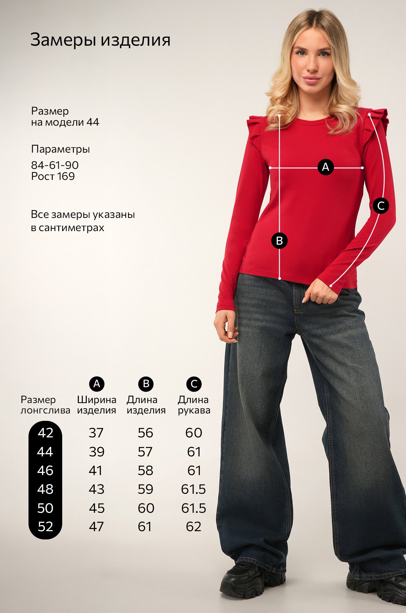 Женский лонгслив с крылышками Happyfox