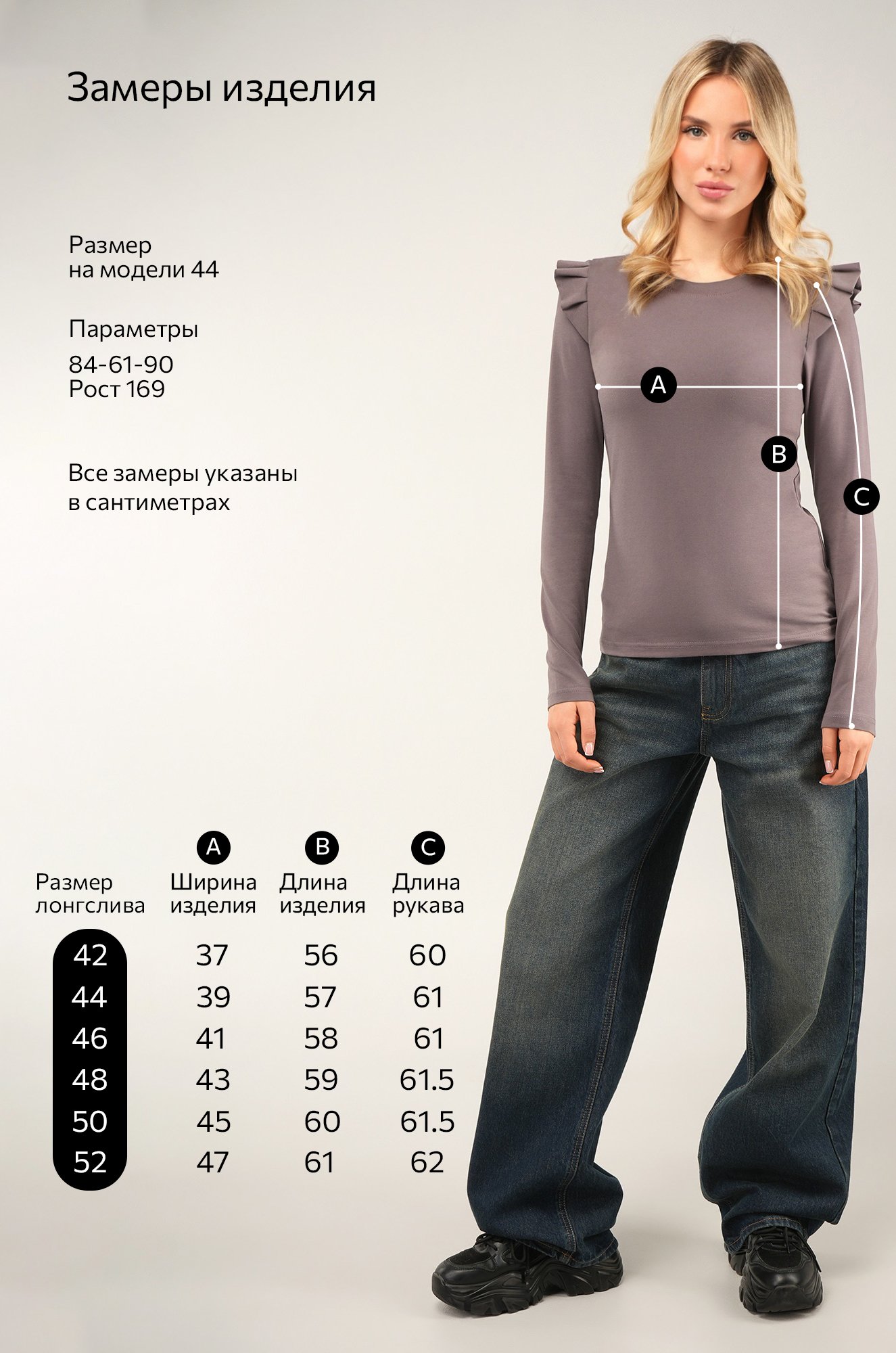 Женский лонгслив с крылышками Happyfox