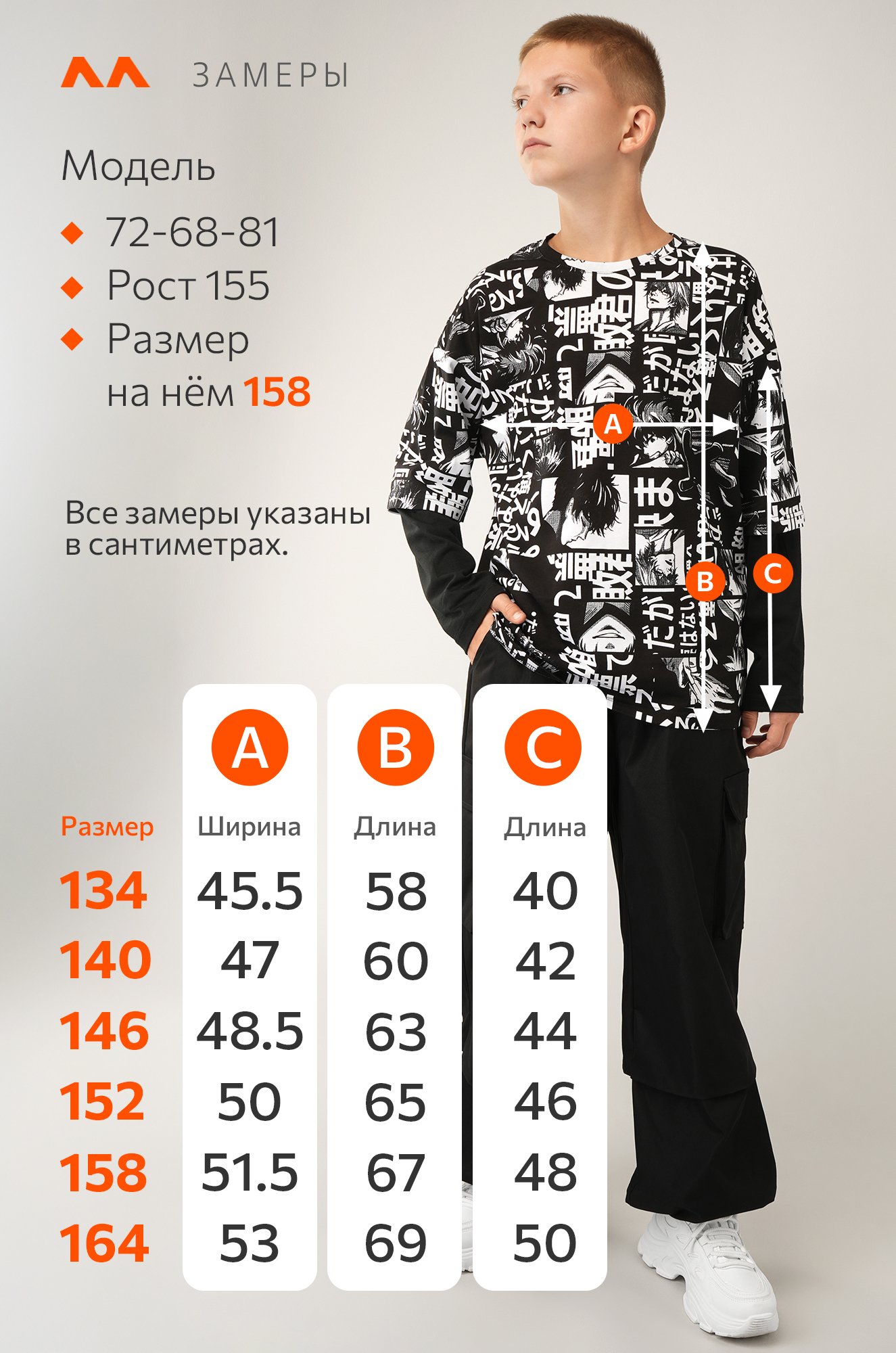 Детский лонгслив с двойным рукавом Happyfox