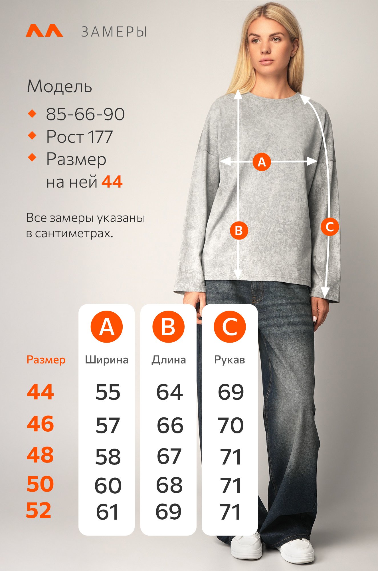 Женский лонгслив оверсайз Happyfox