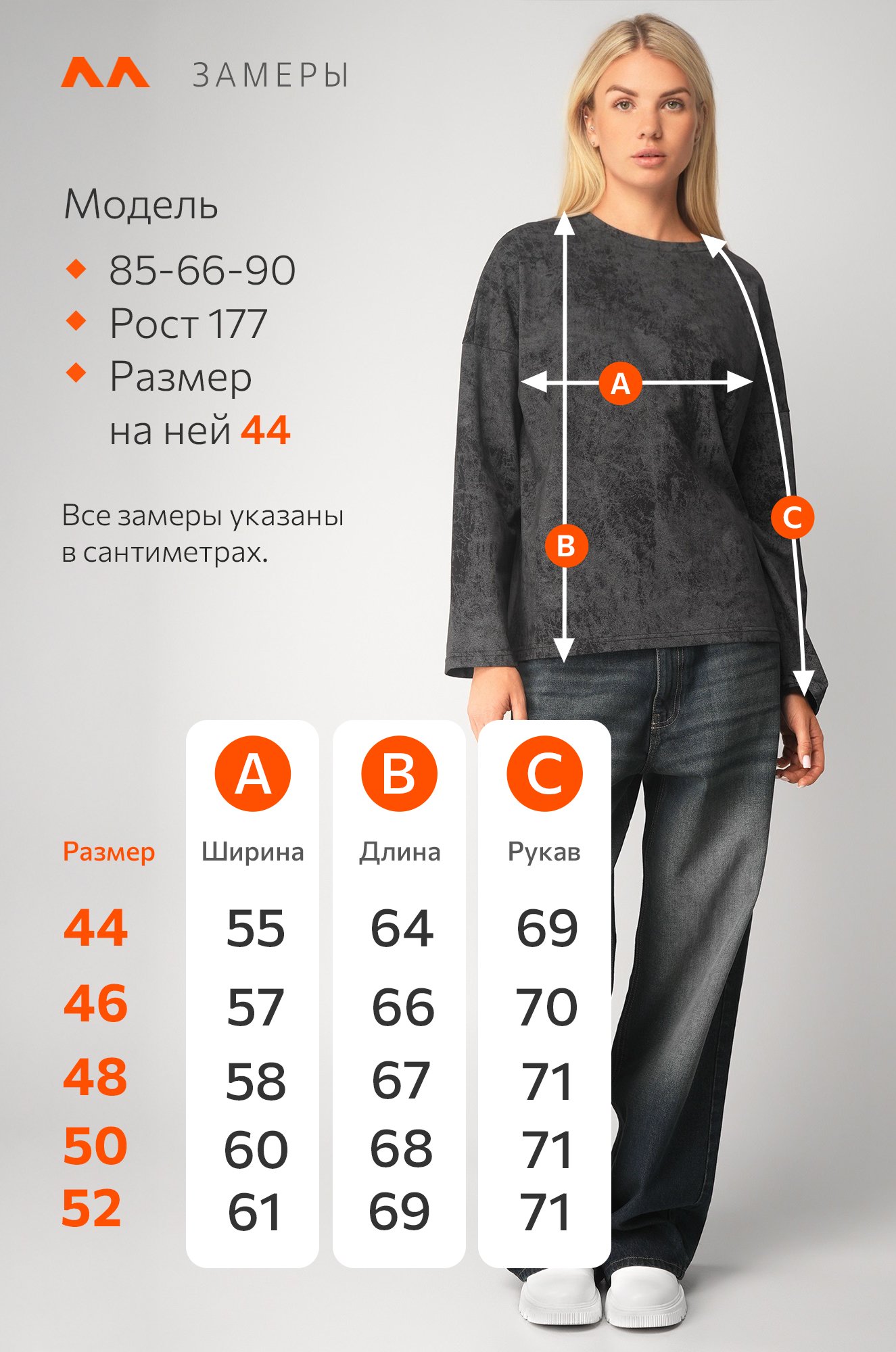 Женский лонгслив оверсайз Happyfox
