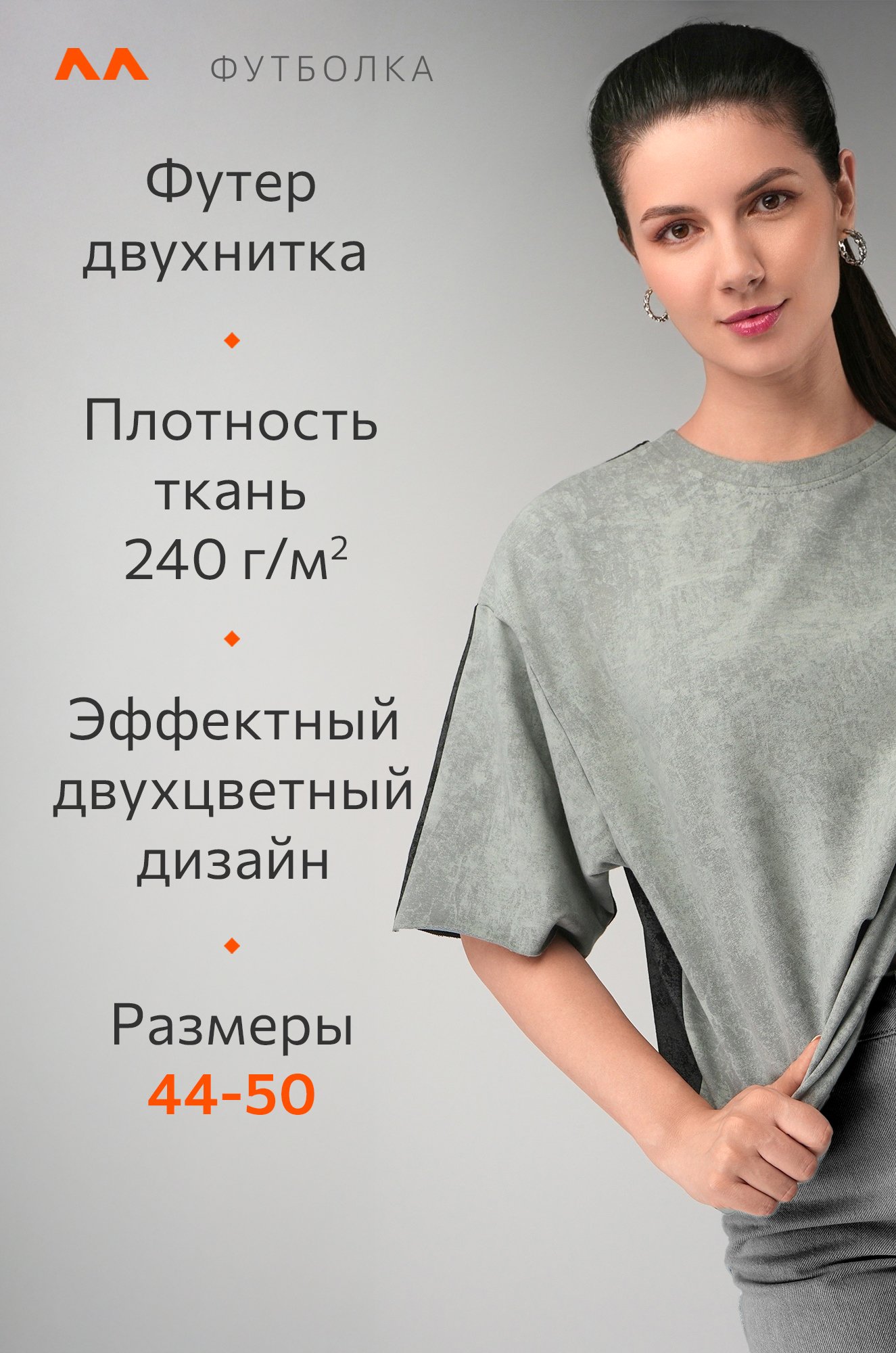 Женская двусторонняя футболка Happyfox