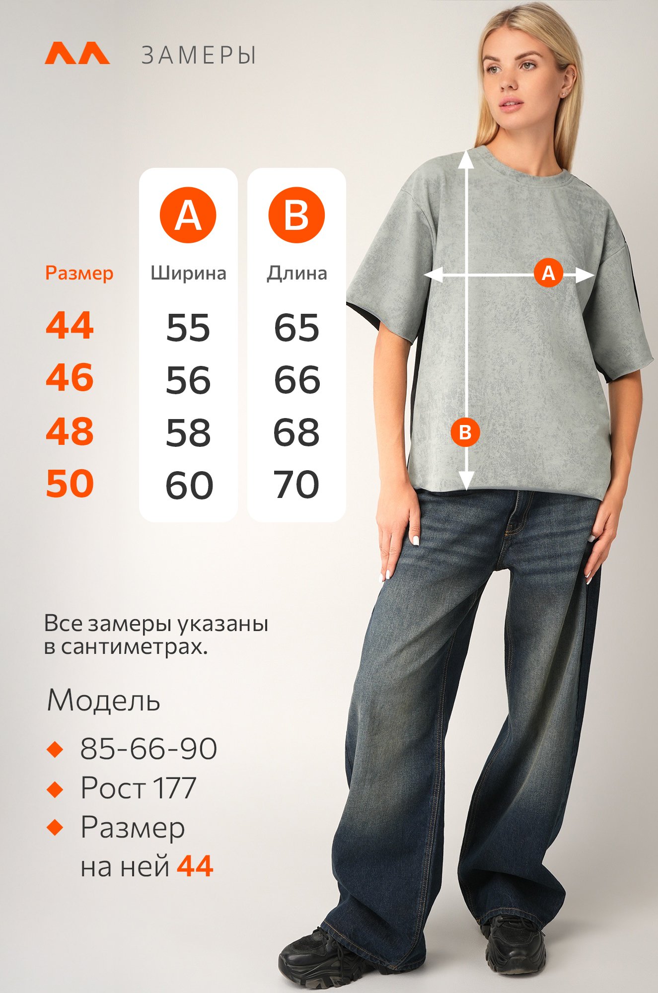 Женская двусторонняя футболка Happyfox