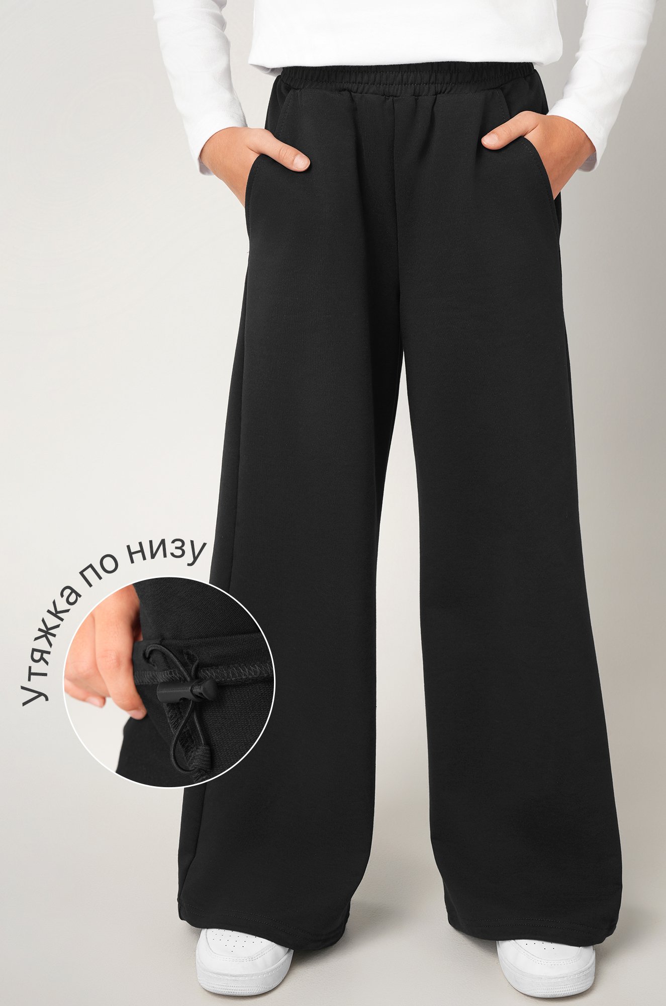 Брюки - трансформеры для девочки Happyfox