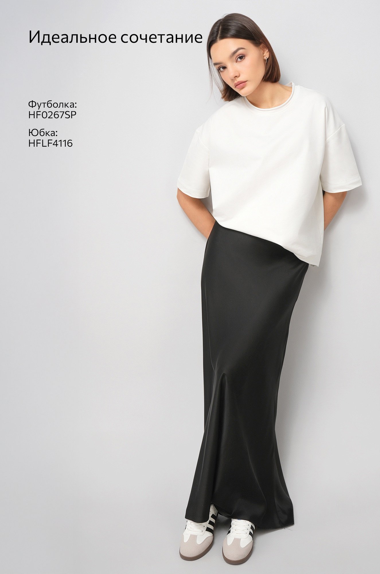 Женская футболка оверсайз из футера двухнитки Happyfox