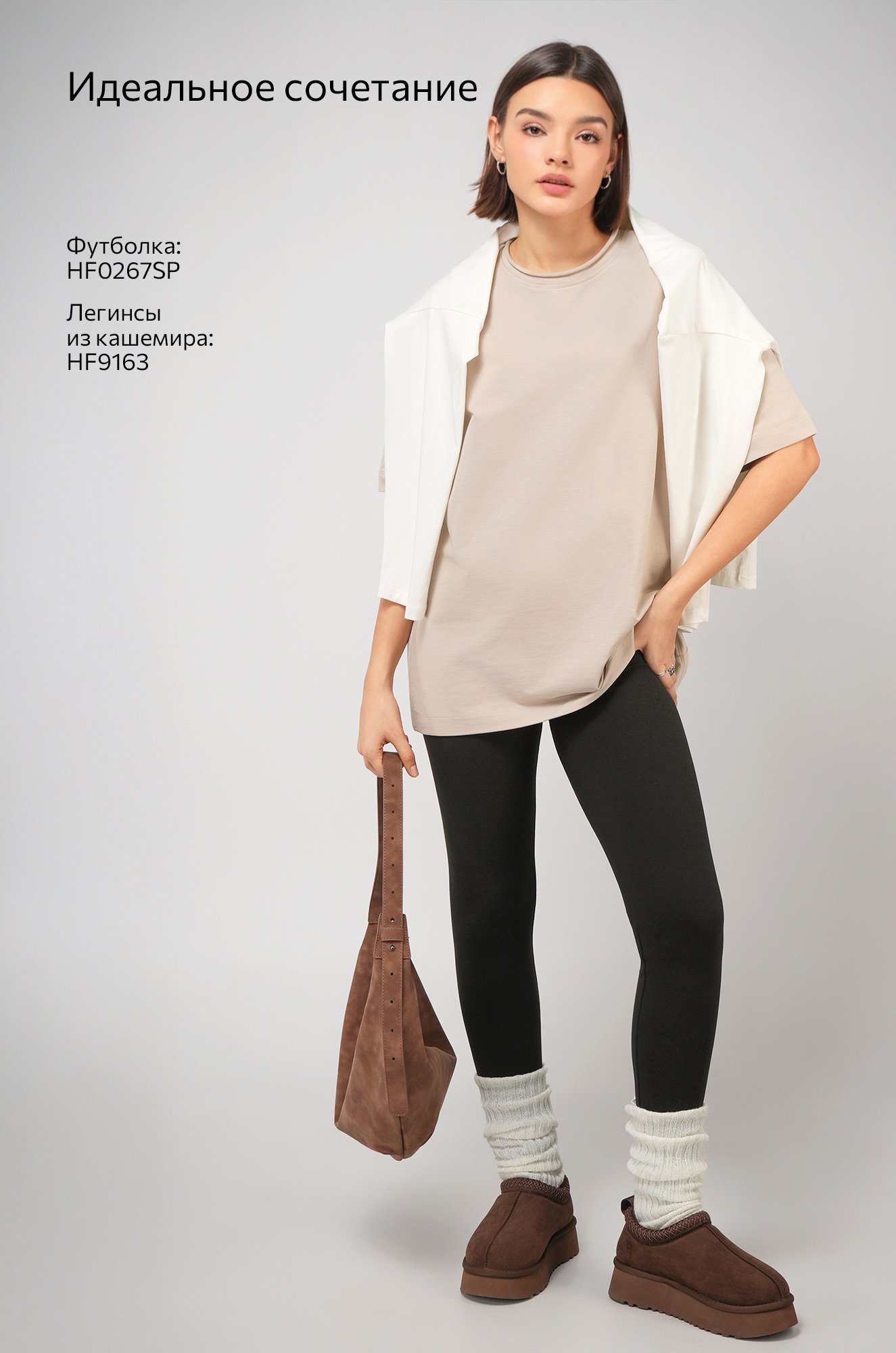 Женская футболка оверсайз из футера двухнитки Happyfox