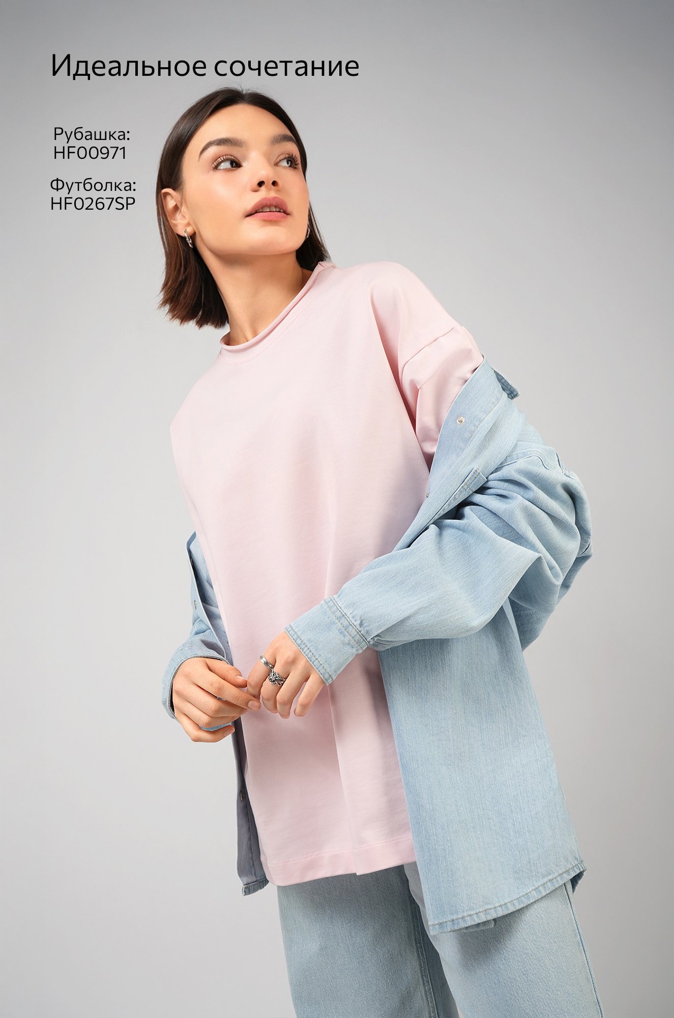 Женская футболка оверсайз из футера двухнитки Happyfox