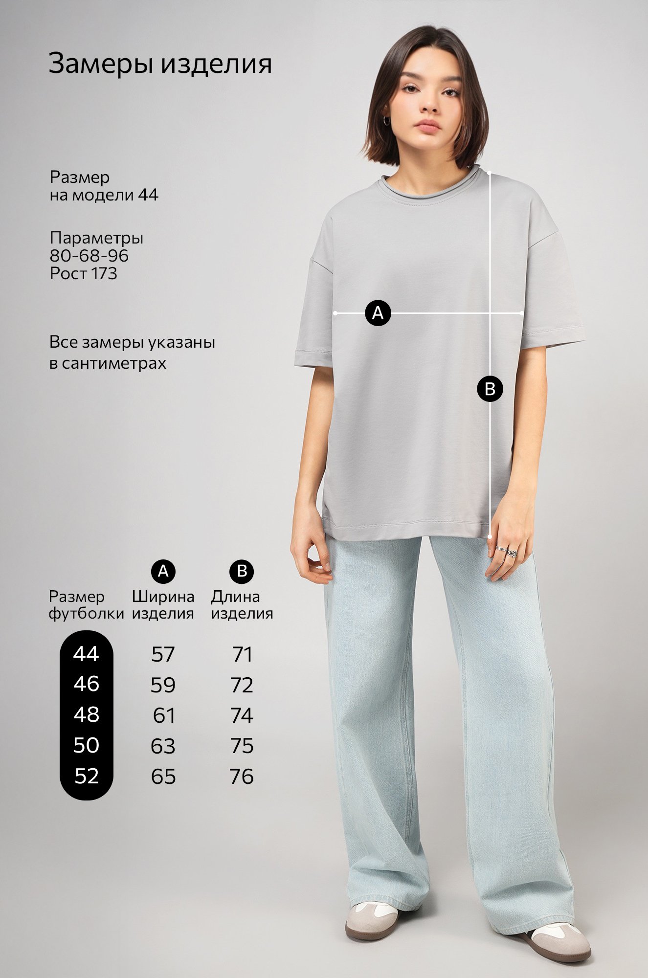 Женская футболка оверсайз из футера двухнитки Happyfox