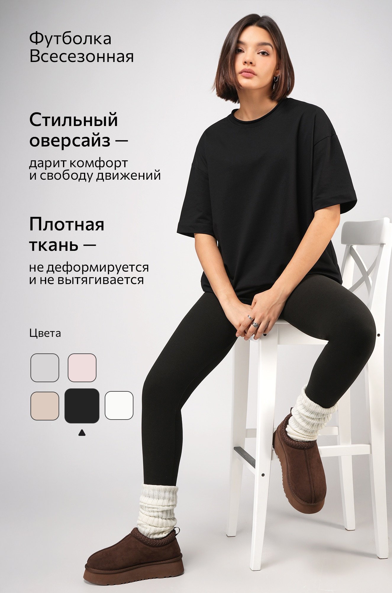 Женская футболка оверсайз из футера двухнитки Happyfox