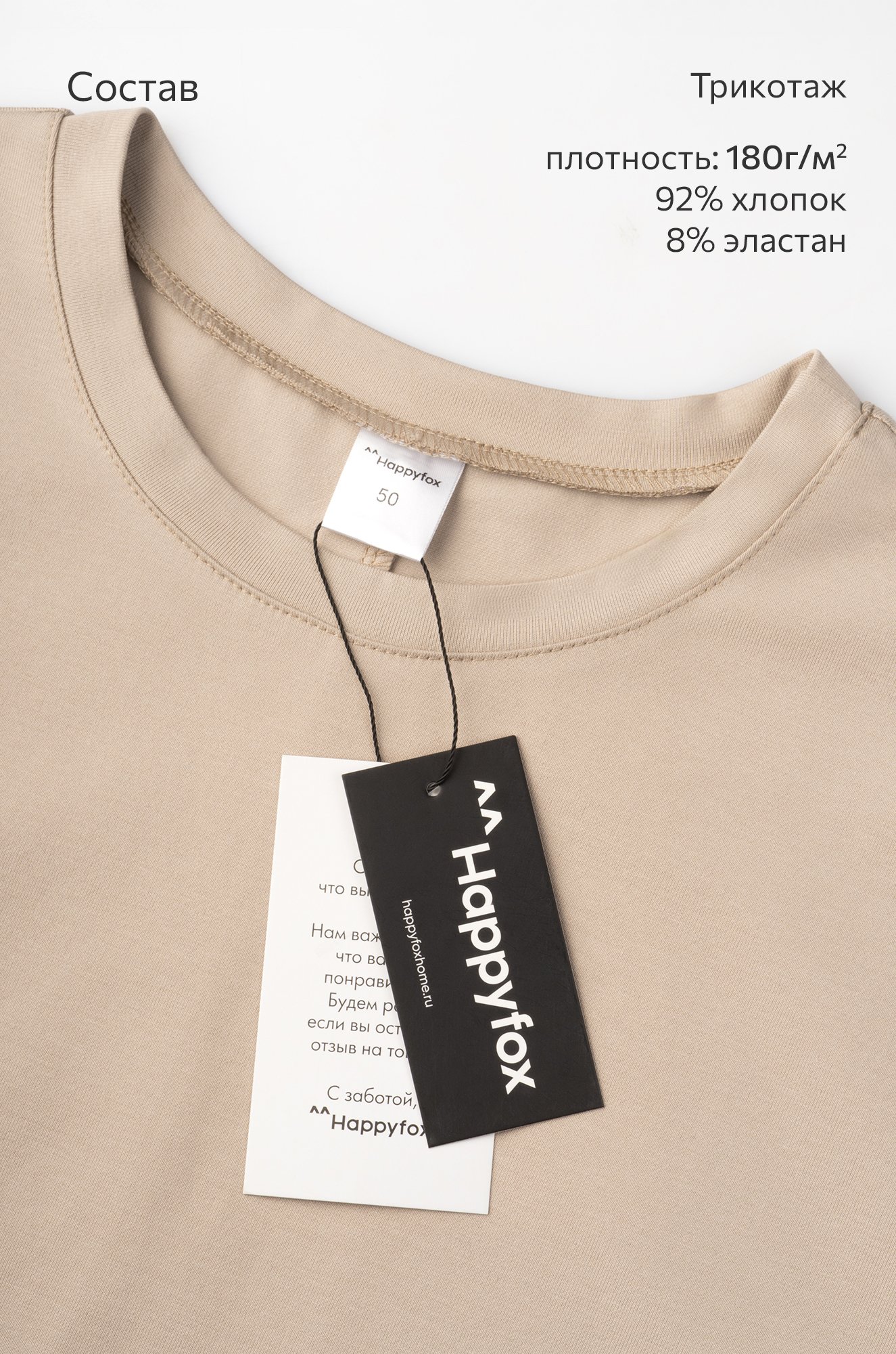 Мужская футболка оверсайз без рукавов Happyfox