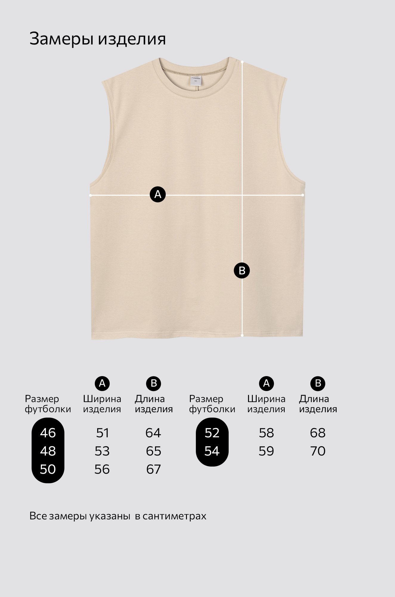 Мужская футболка оверсайз без рукавов Happyfox