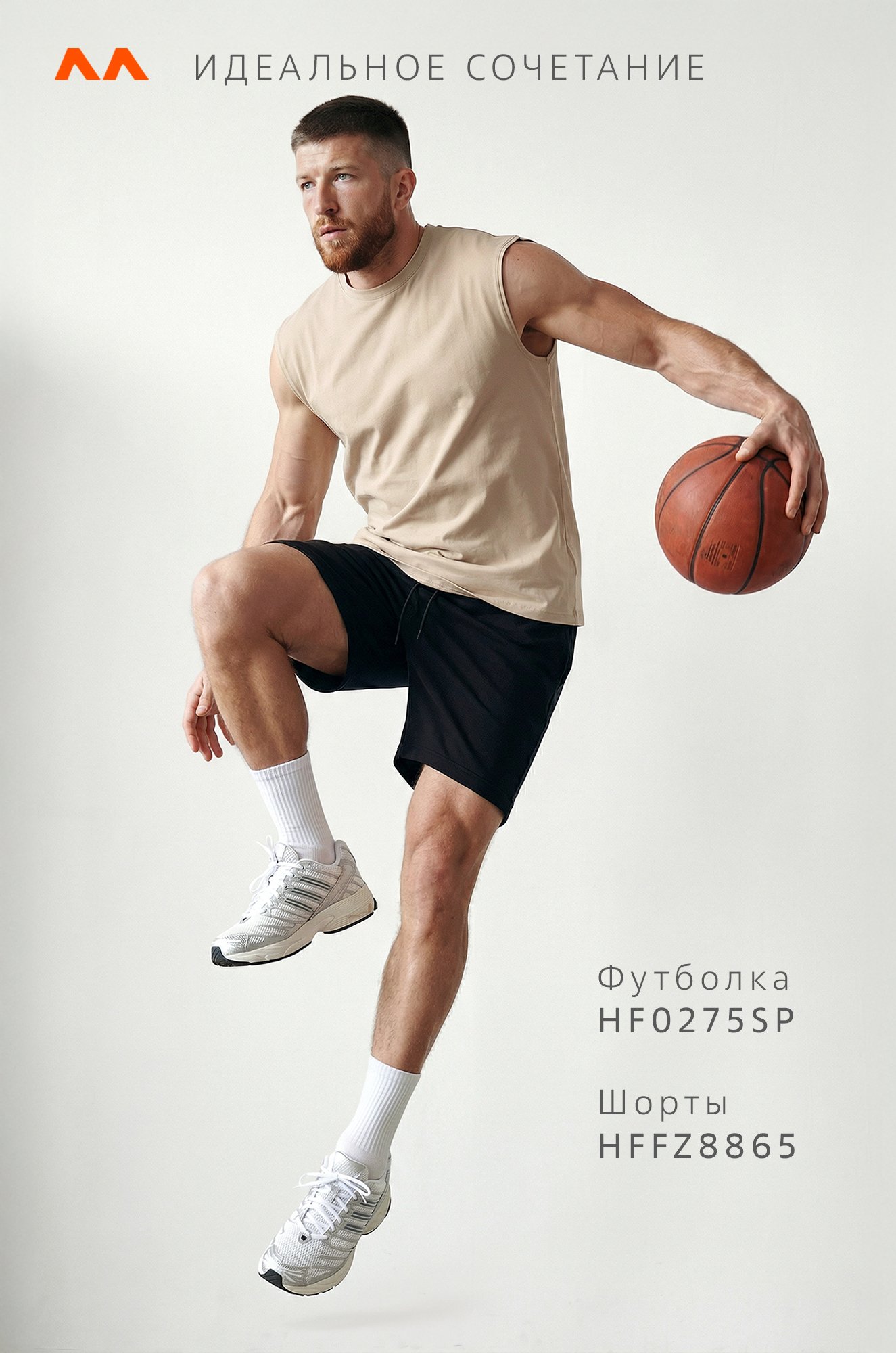 Мужская футболка оверсайз без рукавов Happyfox