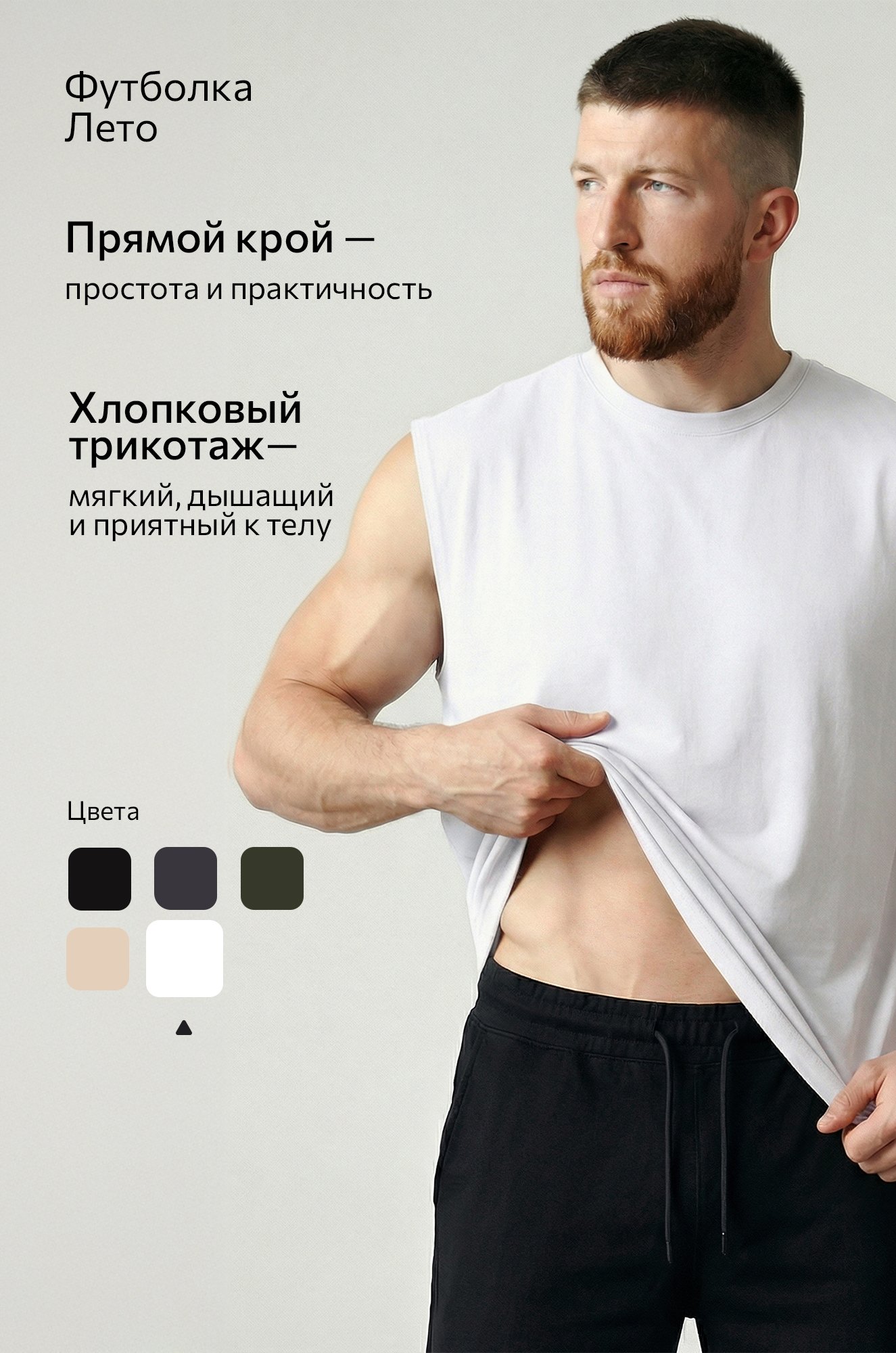 Мужская футболка оверсайз без рукавов Happyfox