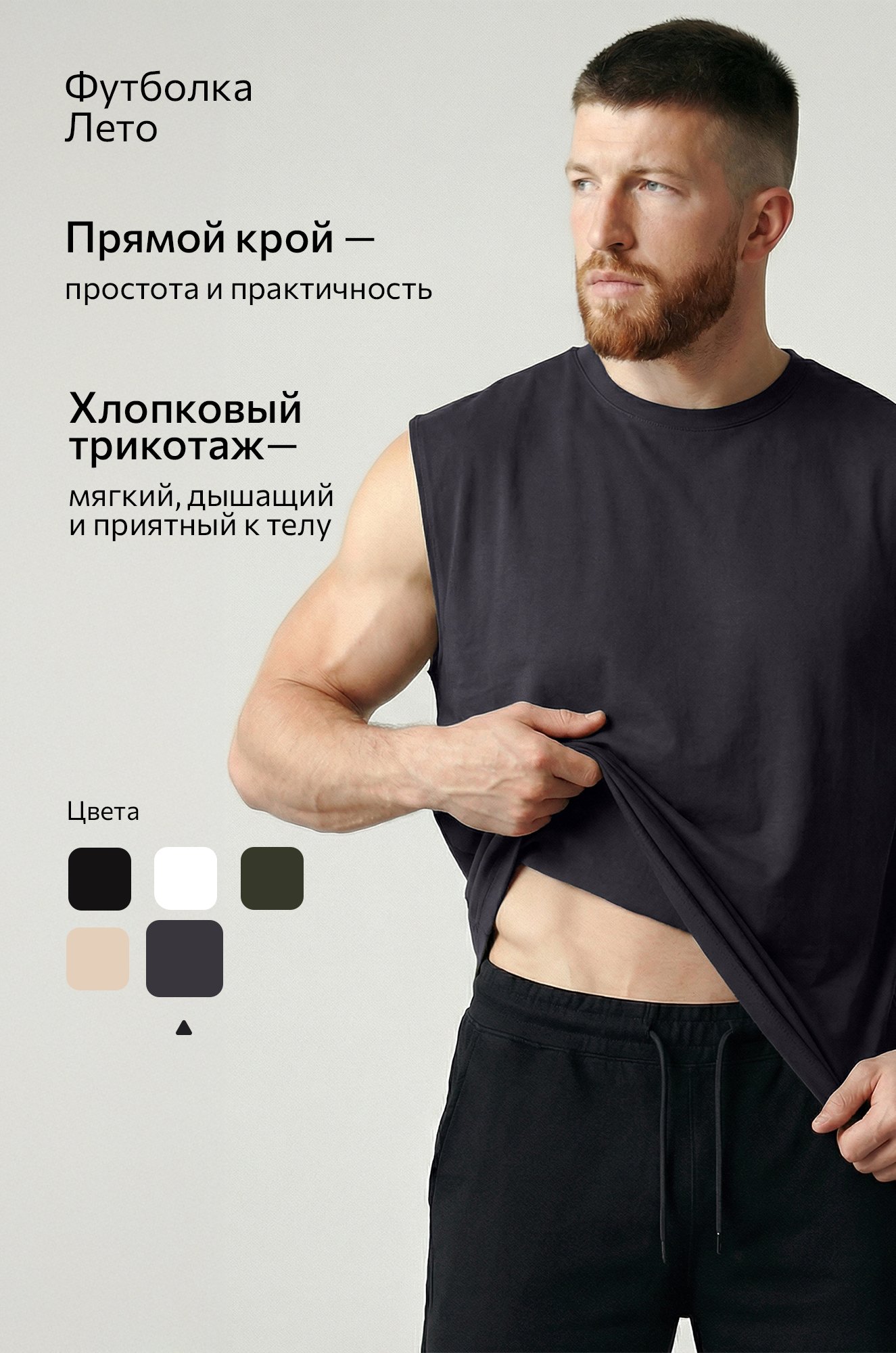 Мужская футболка оверсайз без рукавов Happyfox