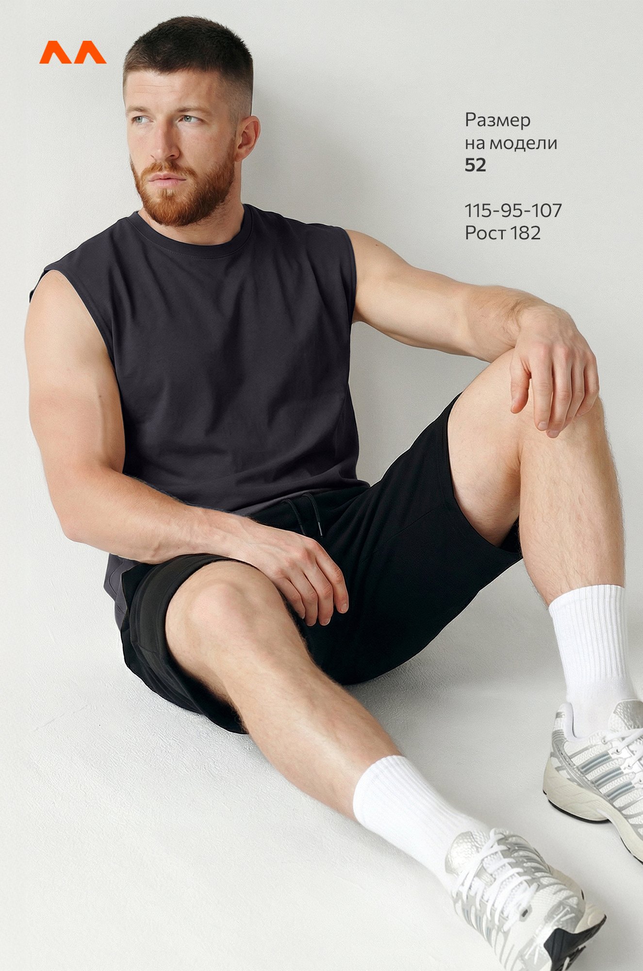 Мужская футболка оверсайз без рукавов Happyfox