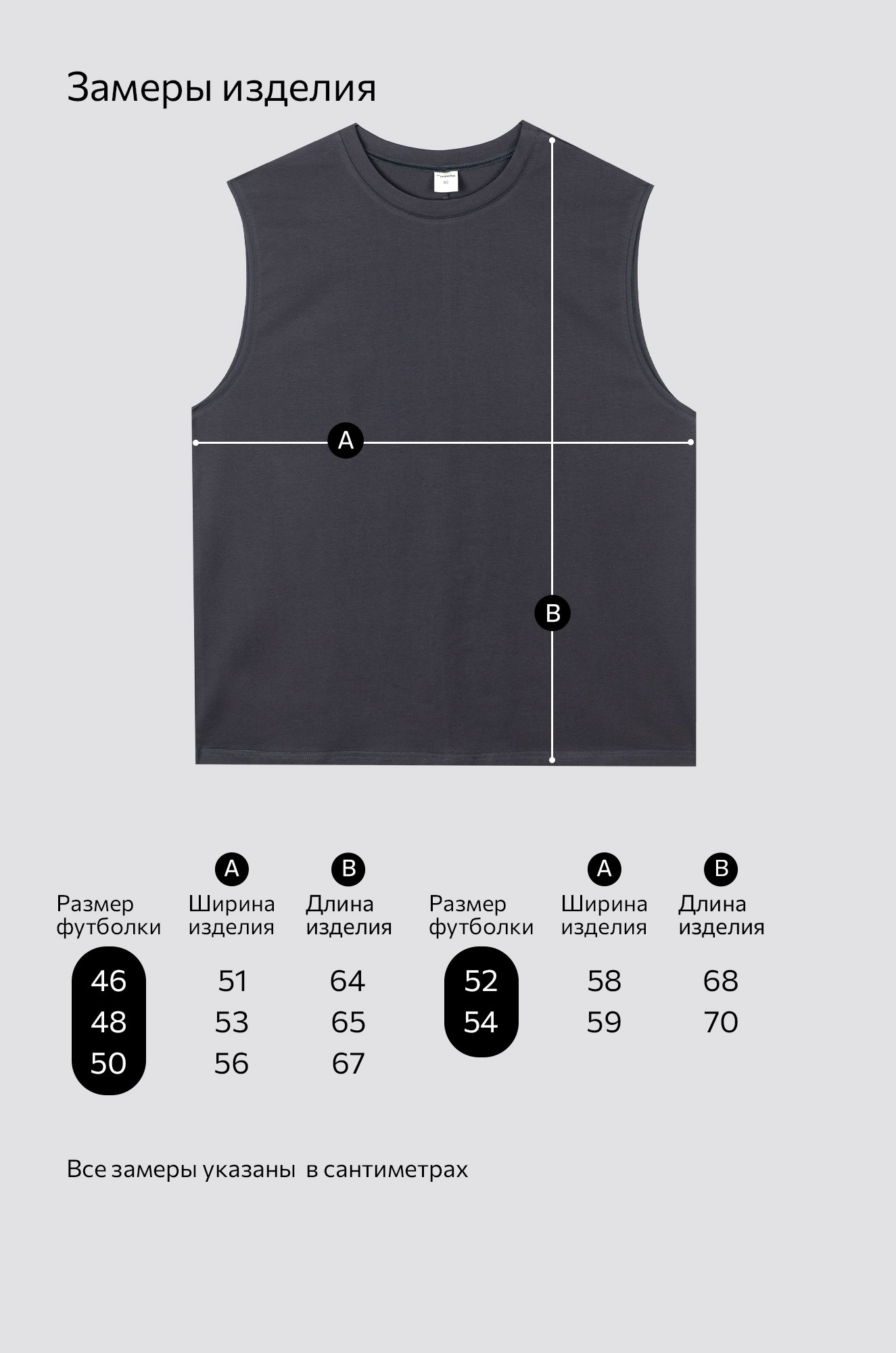 Мужская футболка оверсайз без рукавов Happyfox