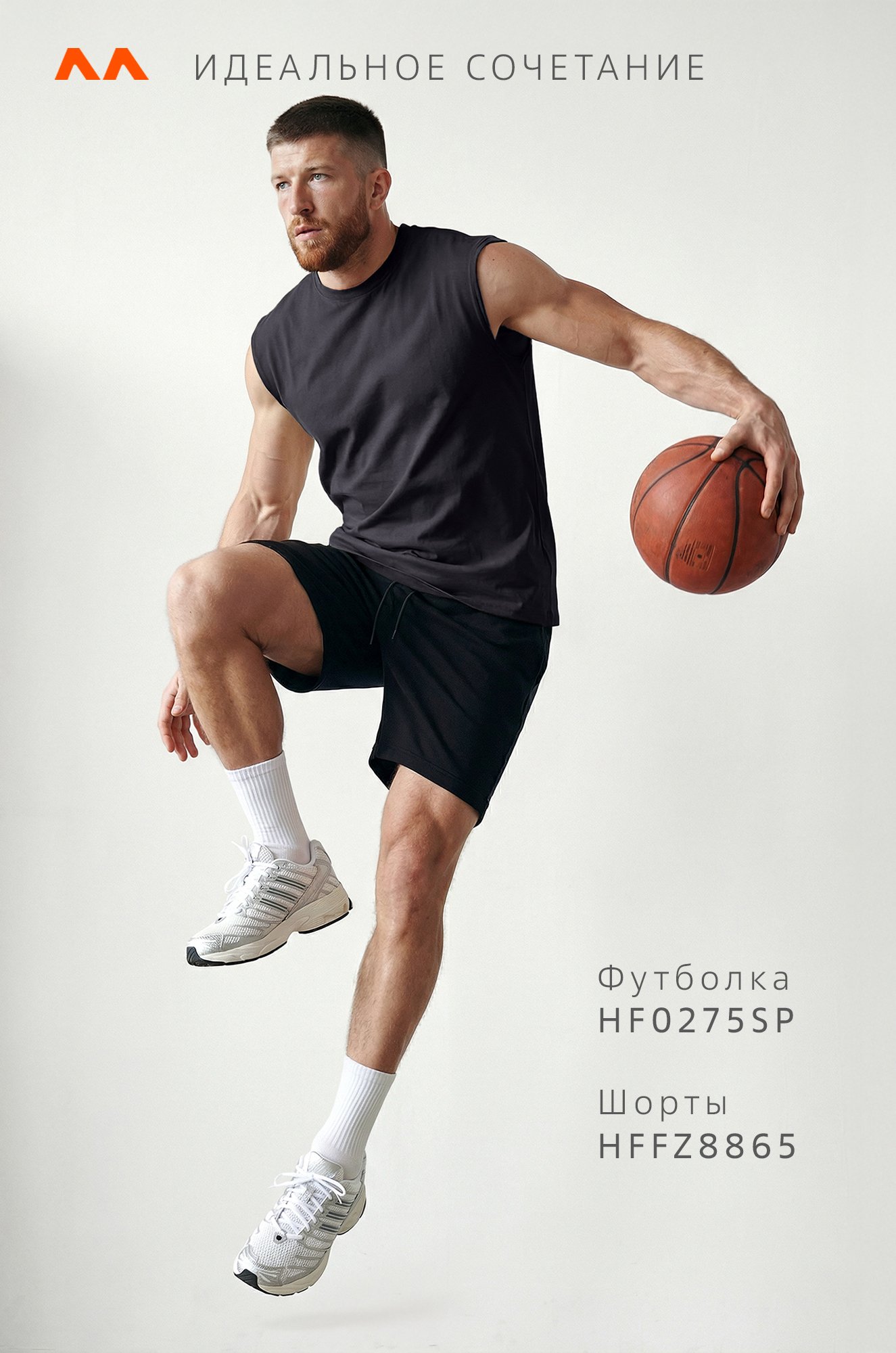 Мужская футболка оверсайз без рукавов Happyfox