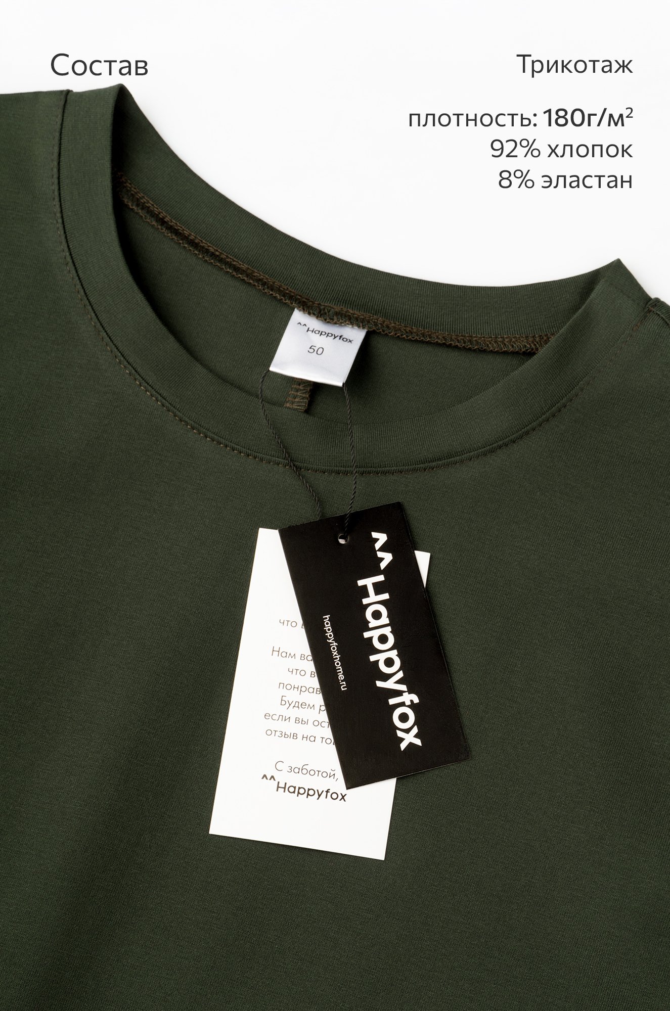 Мужская футболка оверсайз без рукавов Happyfox