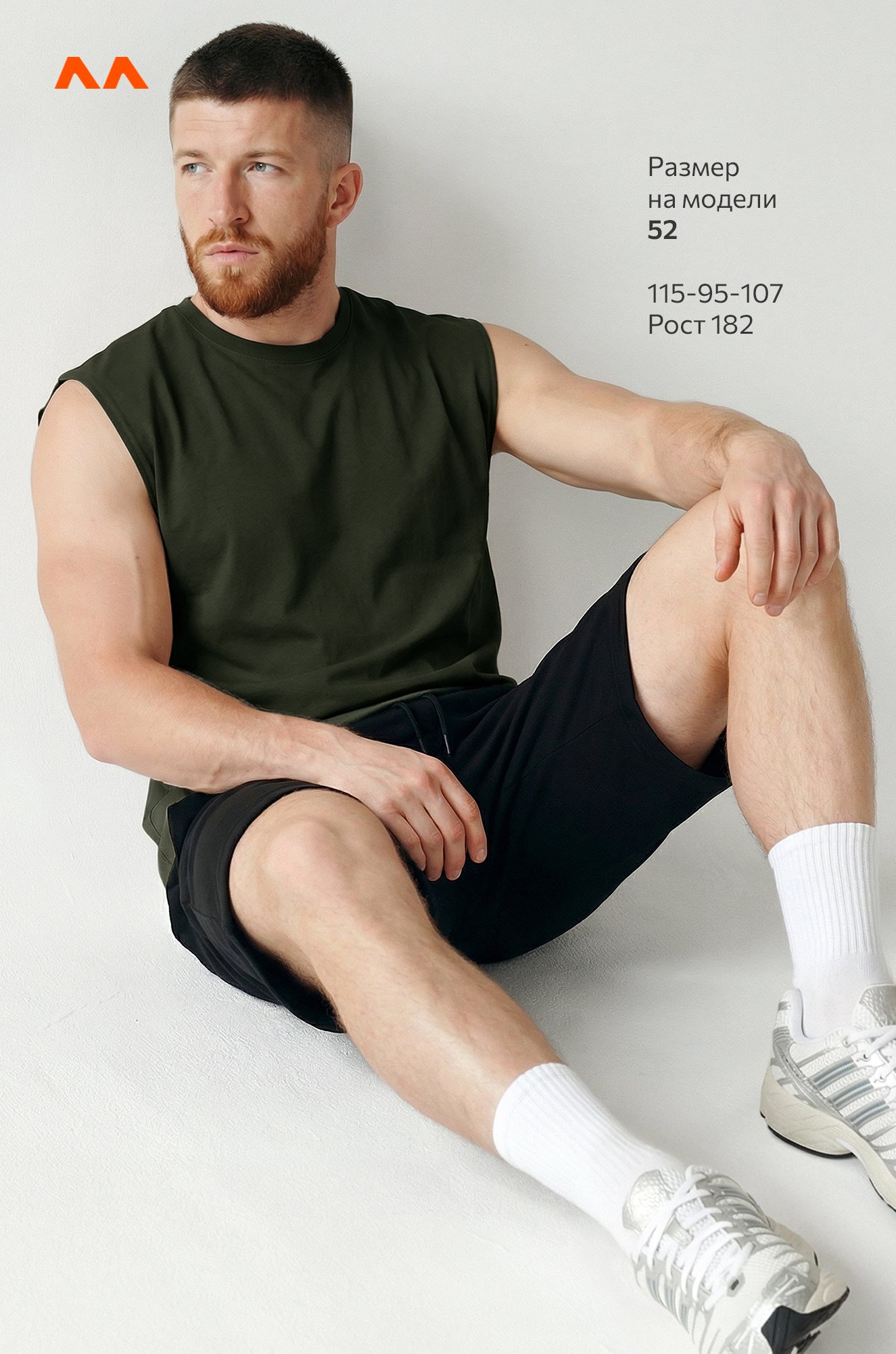 Мужская футболка оверсайз без рукавов Happyfox