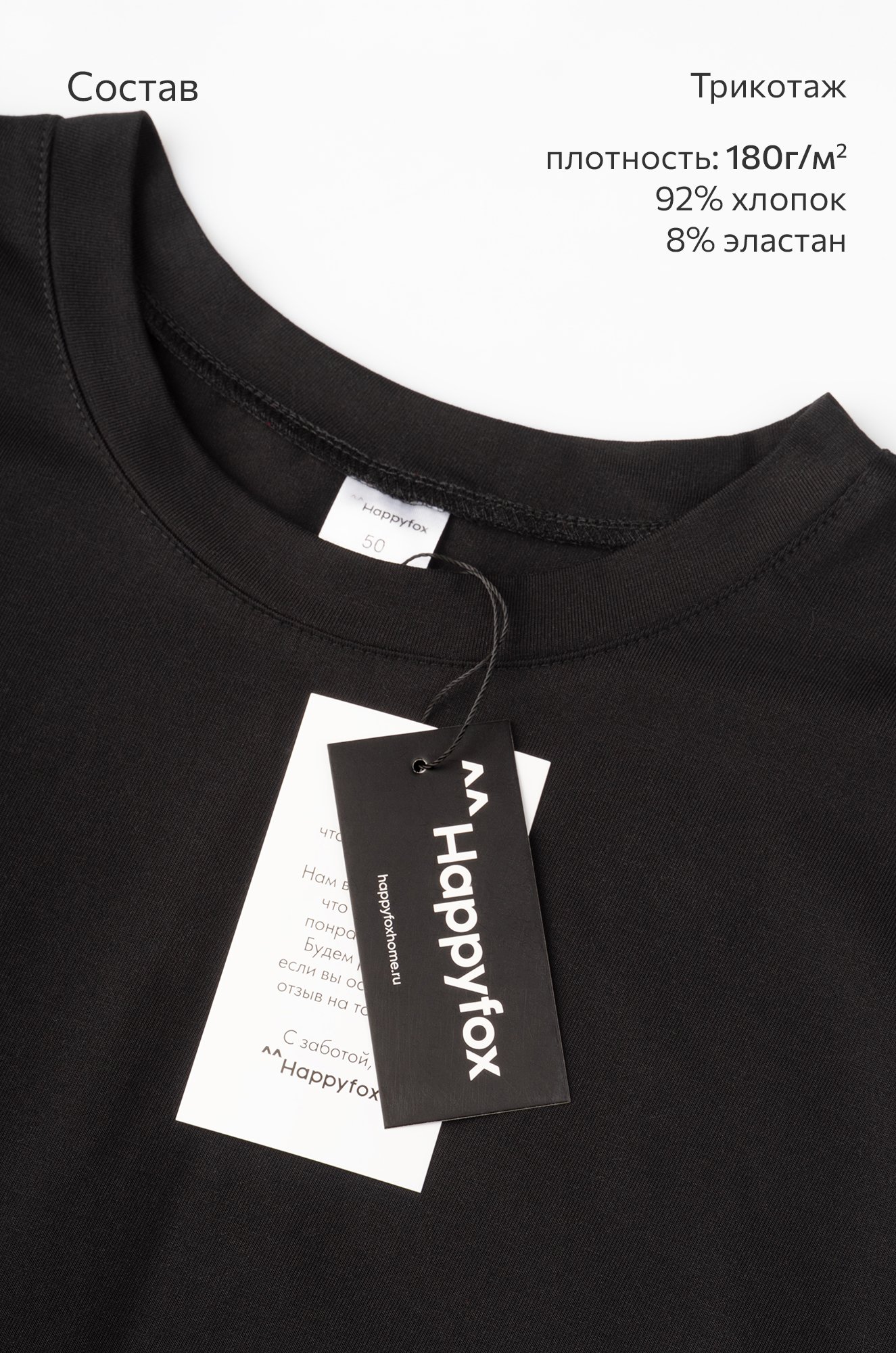 Мужская футболка оверсайз без рукавов Happyfox