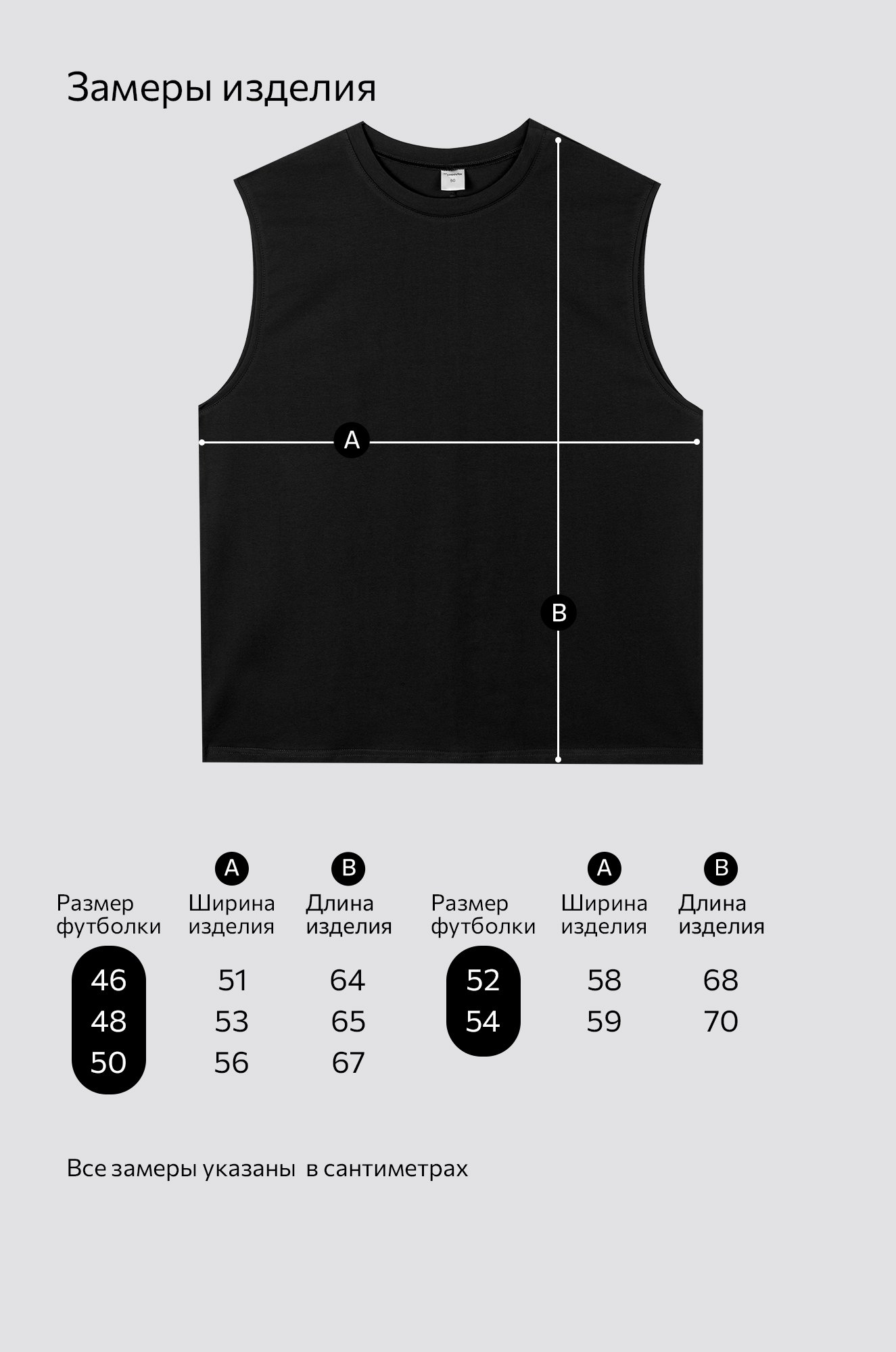 Мужская футболка оверсайз без рукавов Happyfox