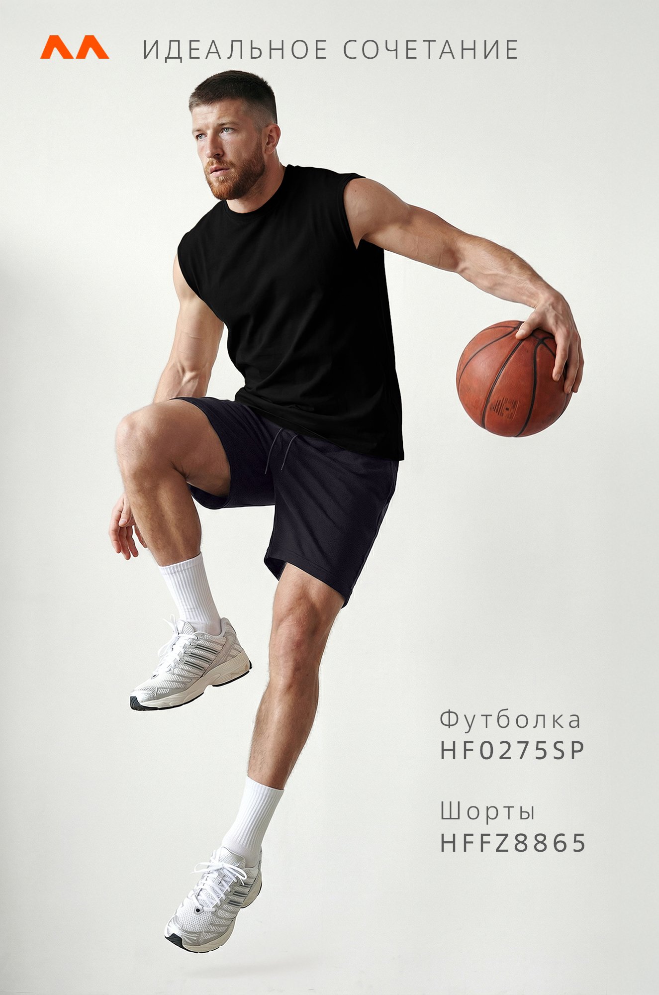 Мужская футболка оверсайз без рукавов Happyfox