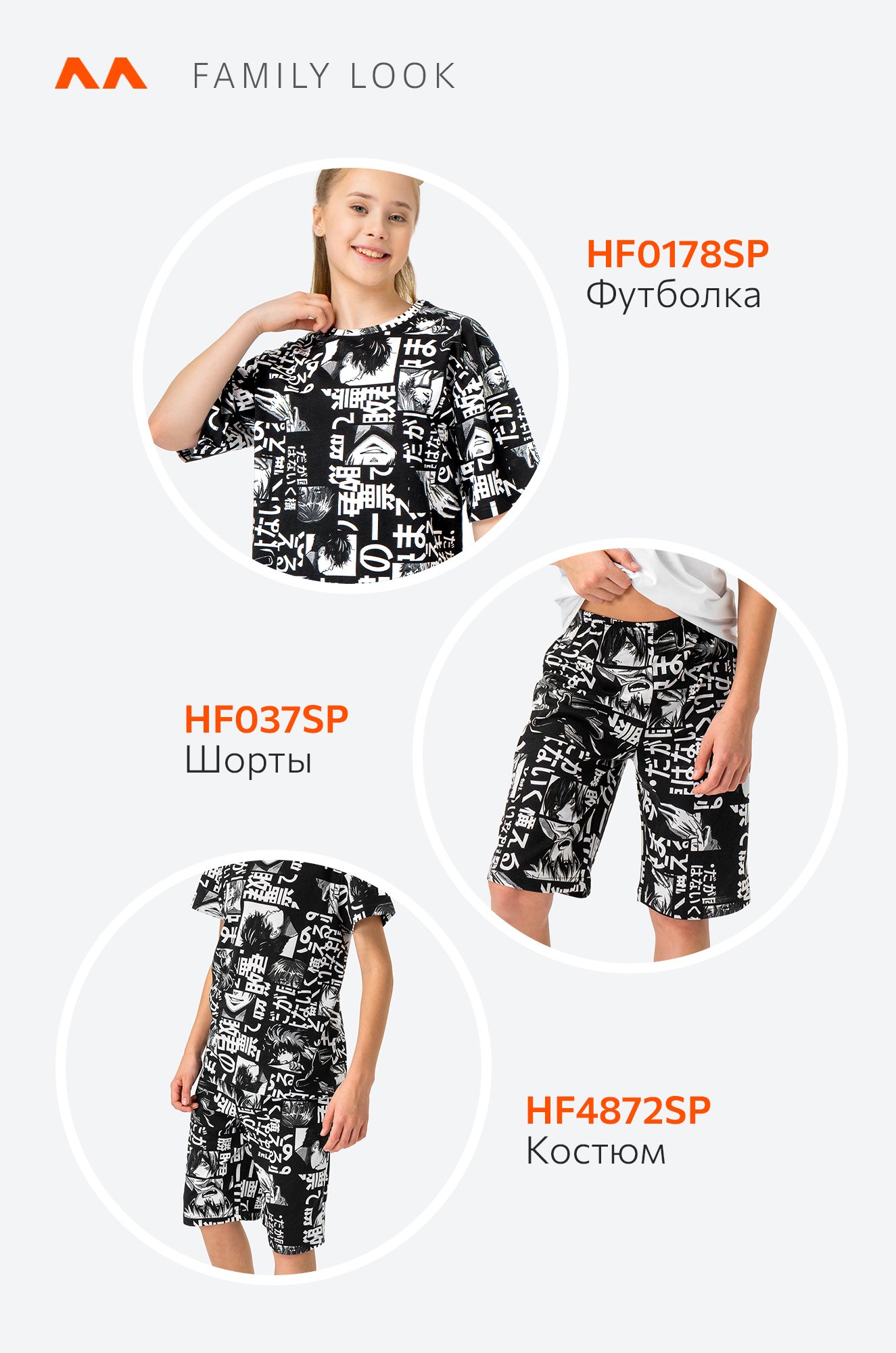 Хлопковые шорты для мальчика Happy Fox 6693050 черный купить оптом в  HappyWear.ru