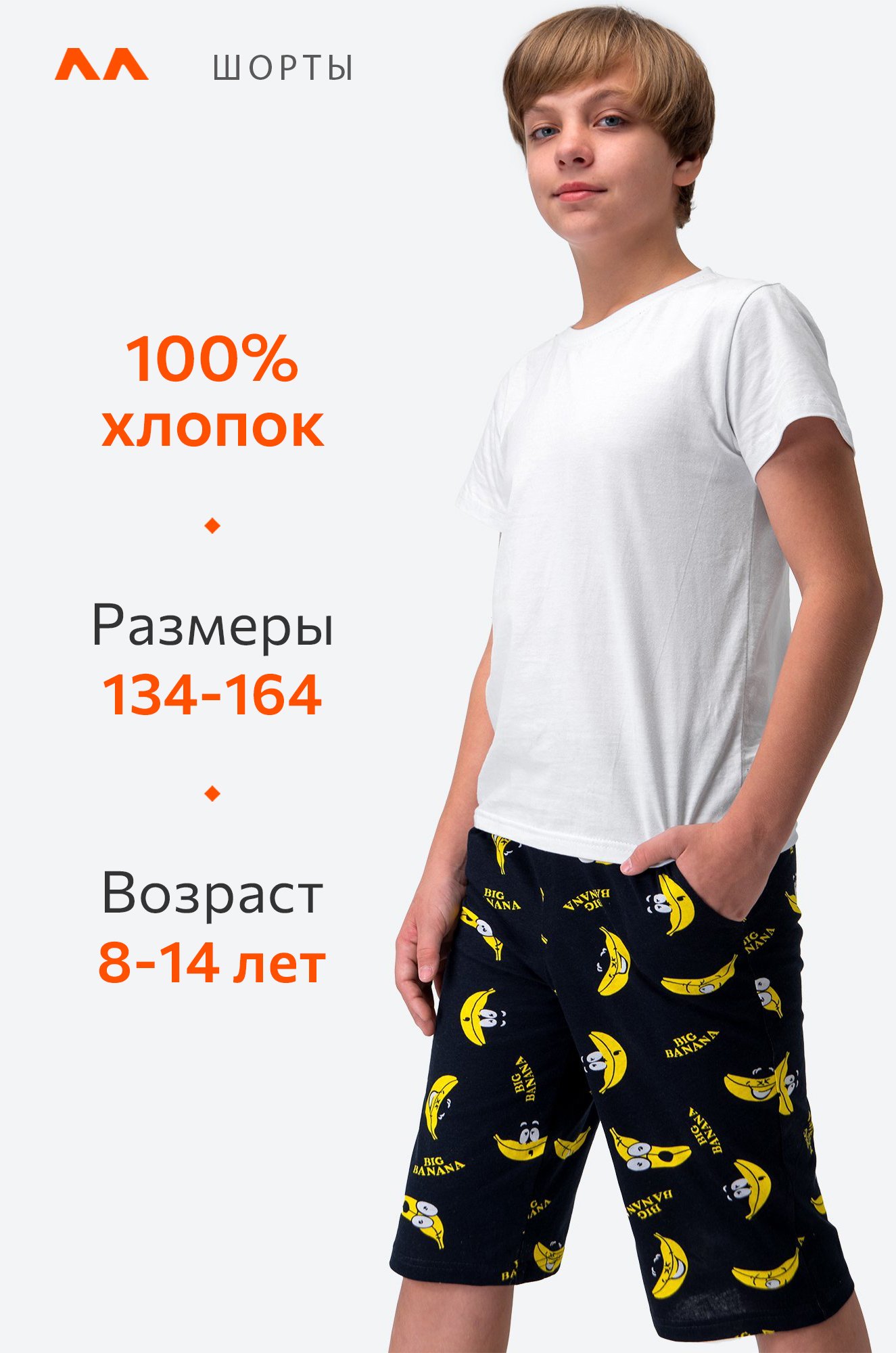 Хлопковые шорты для мальчика Happy Fox 6692262 синий купить оптом в  HappyWear.ru