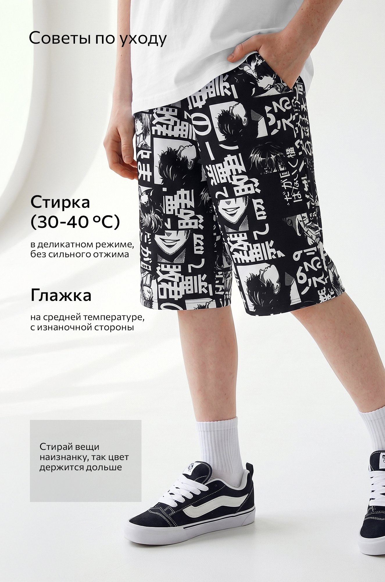 Хлопковые шорты для мальчика Happyfox