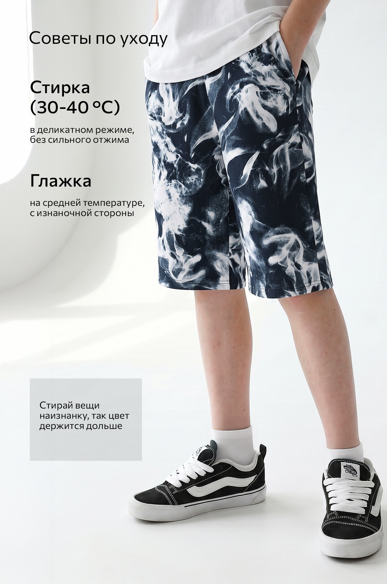 Хлопковые шорты для мальчика Happyfox