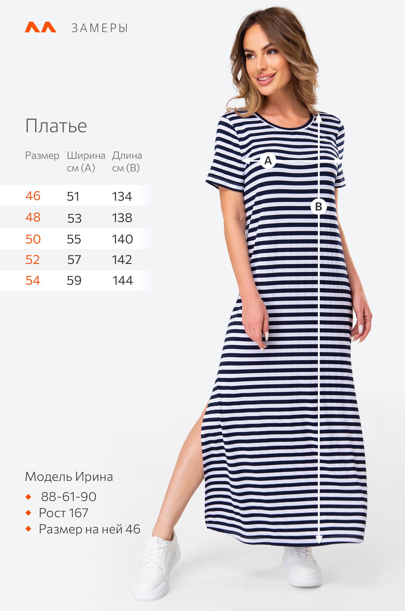 Женское летнее платье из вискозы Happyfox 6690365 белый купить оптом в ...