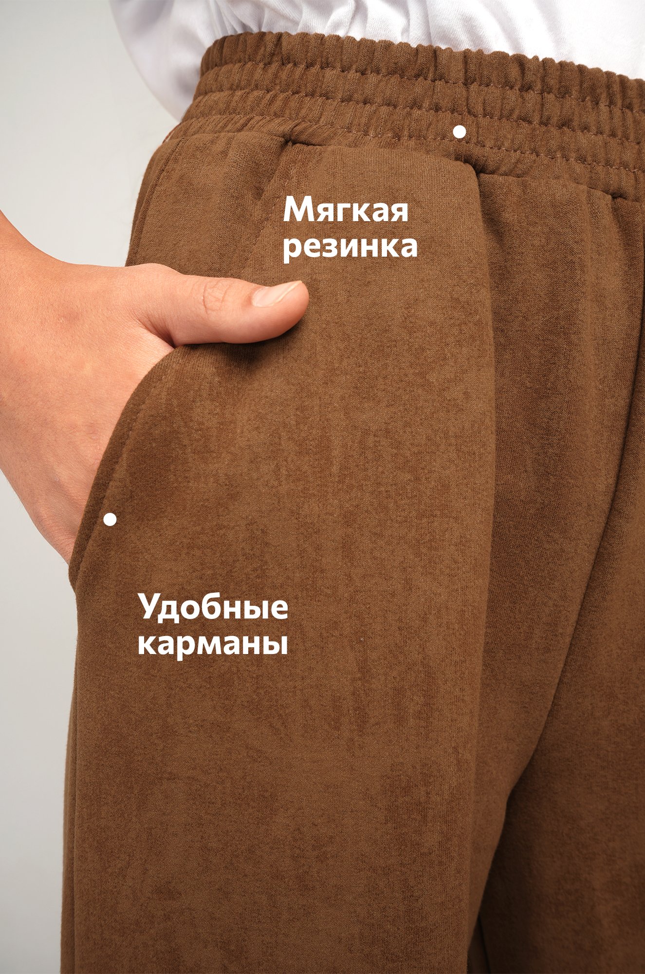 Брюки палаццо из футера для девочки Happyfox