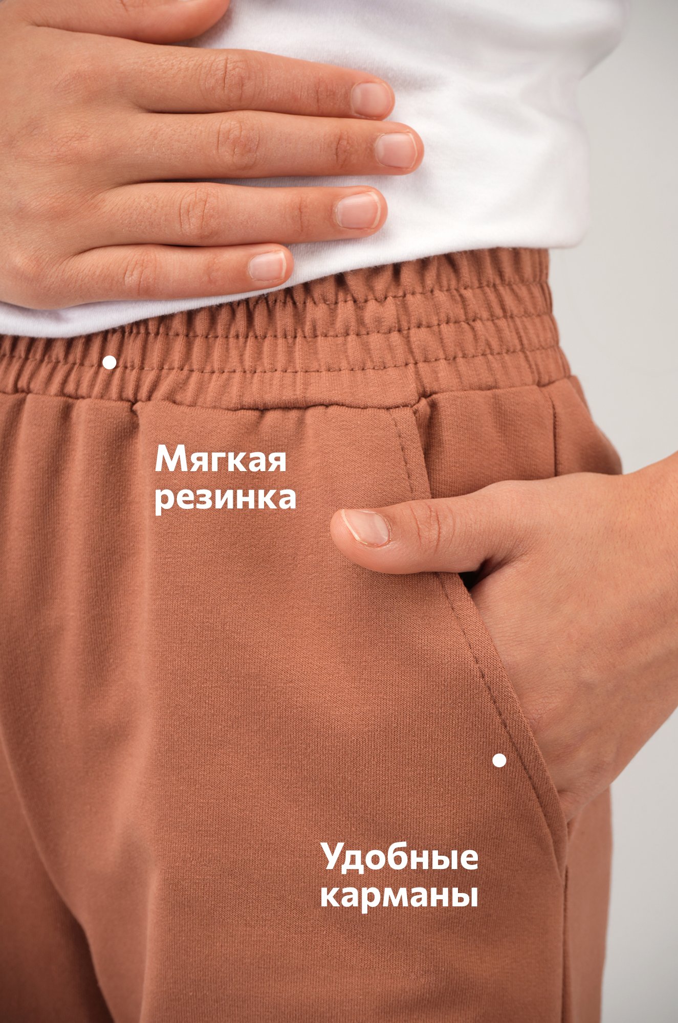 Брюки джоггеры из футера для девочки Happyfox