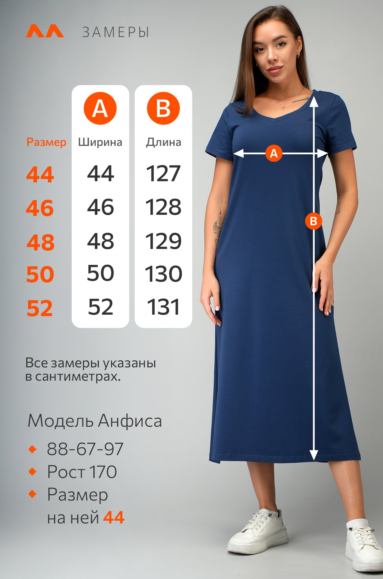 Однотонное женское платье-футболка Happyfox