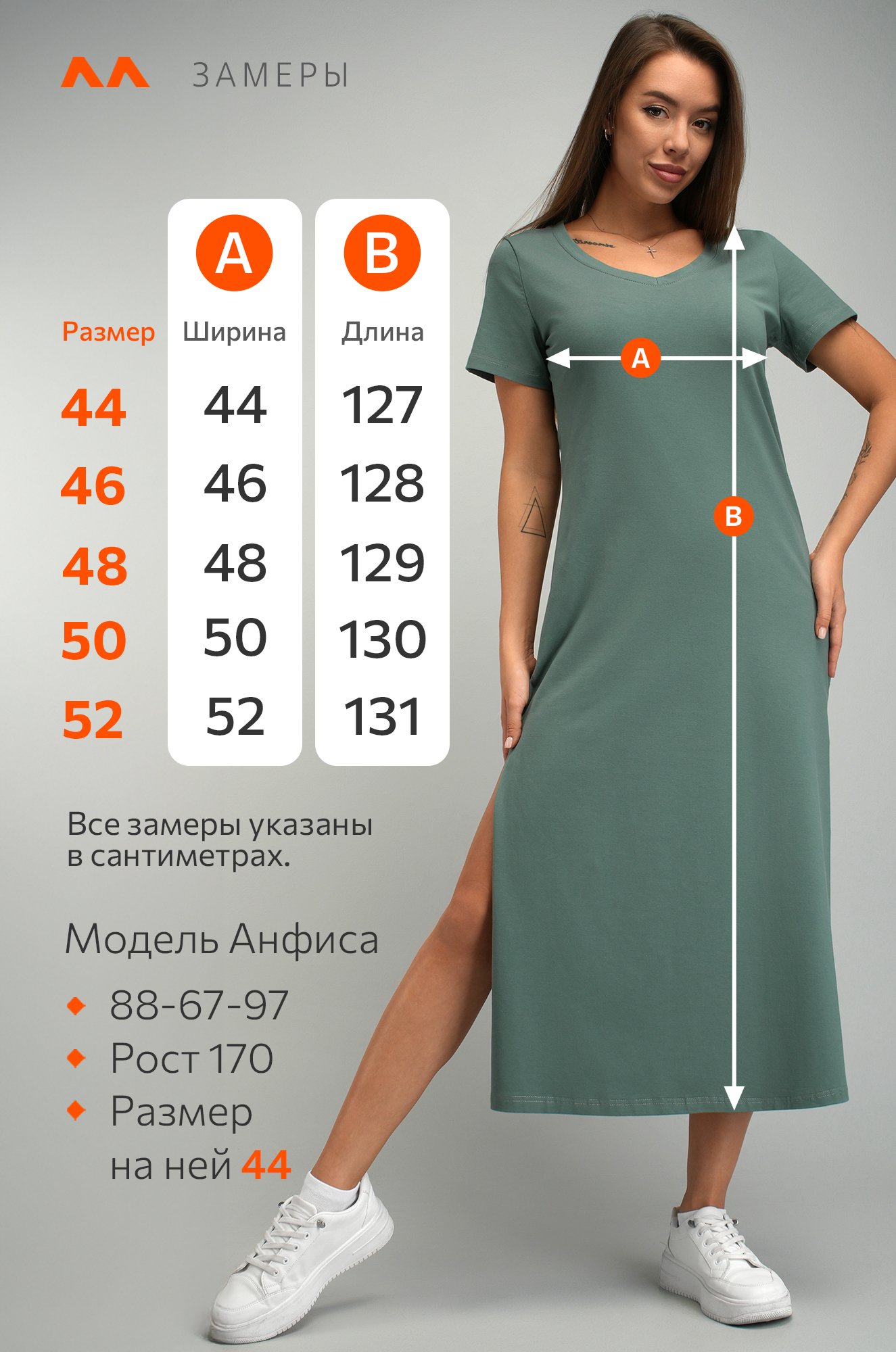 Однотонное женское платье-футболка Happyfox
