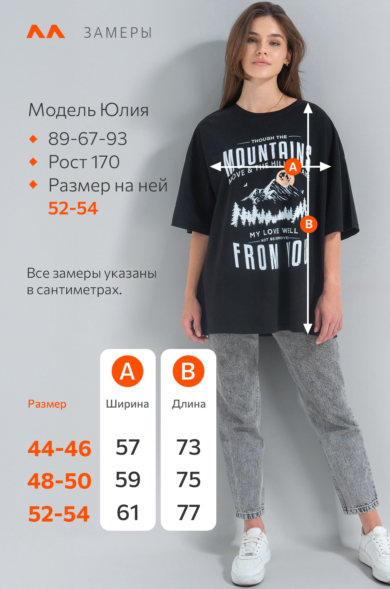 Футболка унисекс оверсайз Happyfox