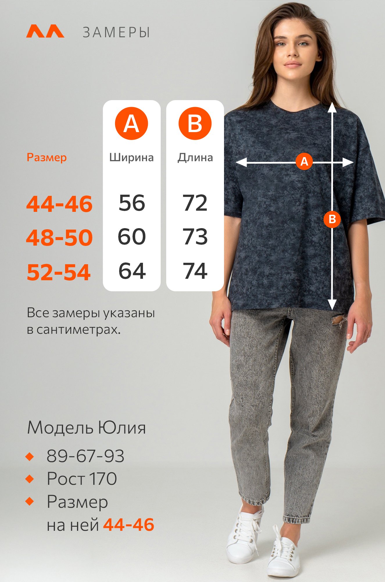 Футболка унисекс оверсайз Happyfox