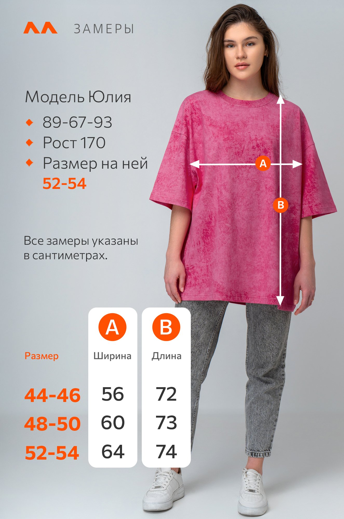 Женская футболка оверсайз Happyfox