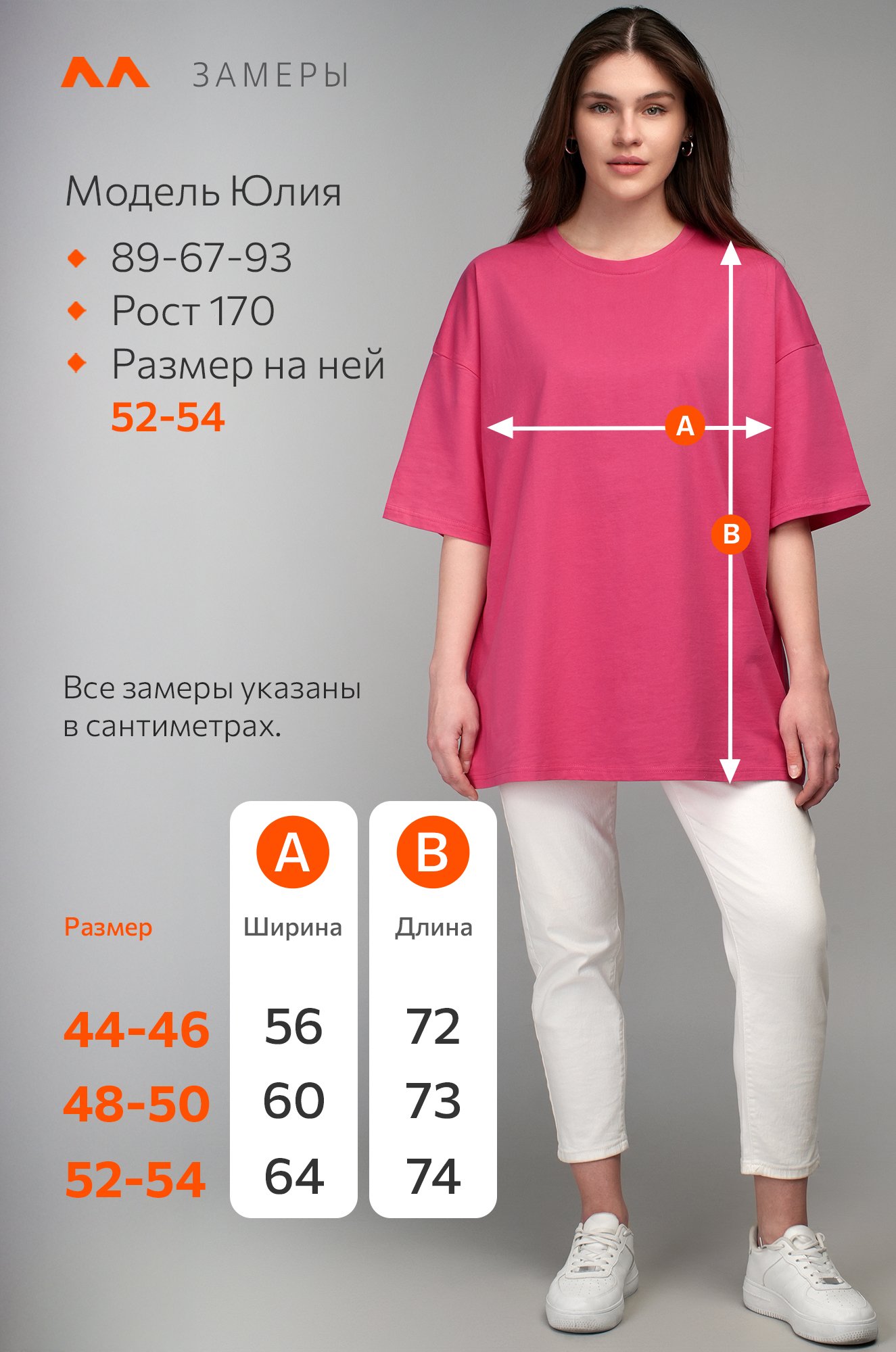 Женская футболка оверсайз Happyfox