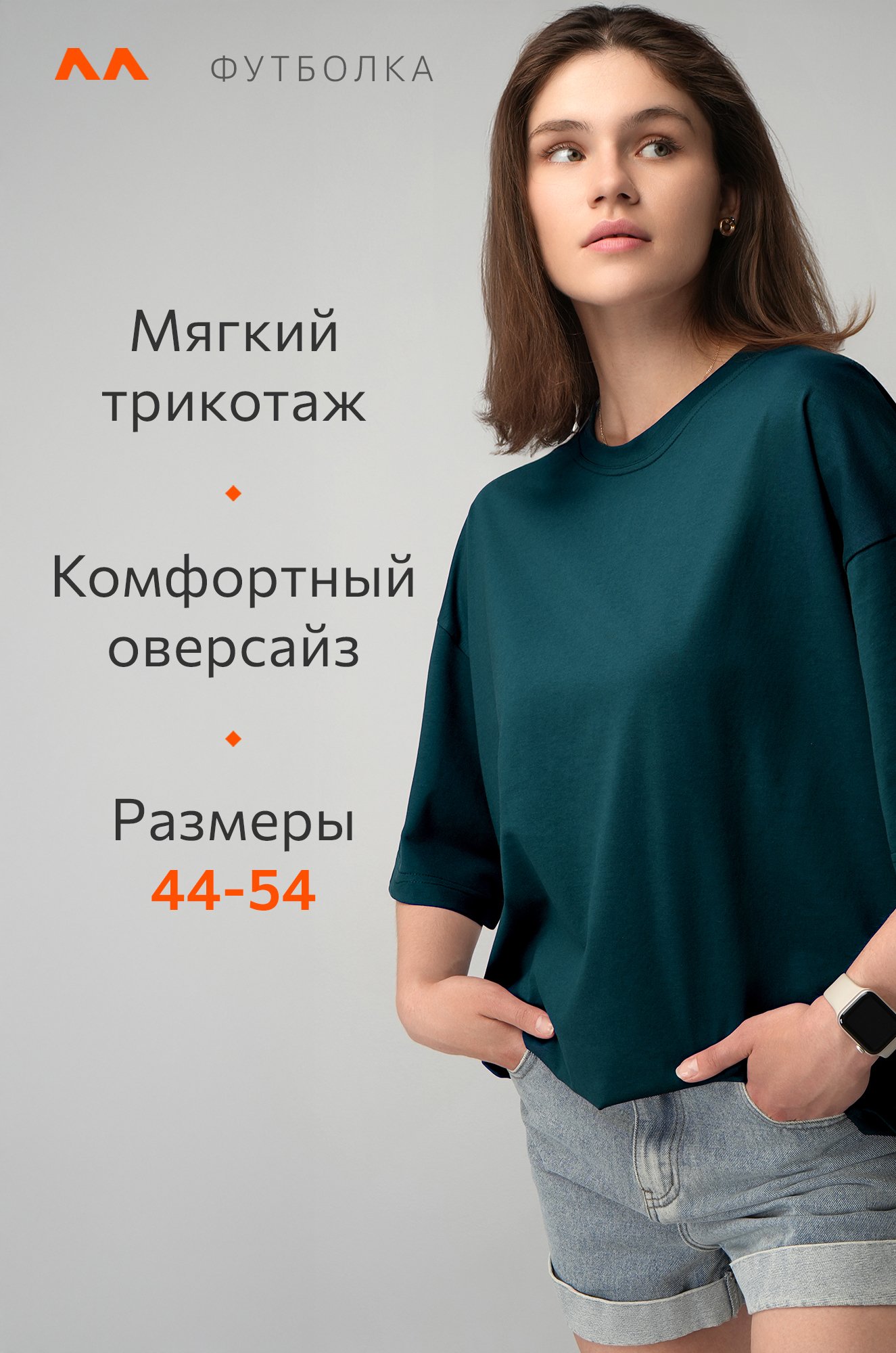 Футболка унисекс оверсайз Happyfox