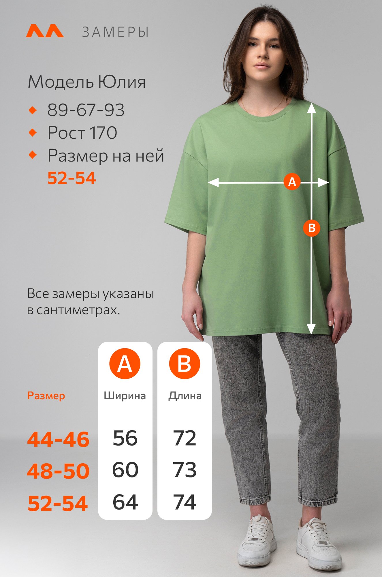 Футболка унисекс оверсайз Happyfox