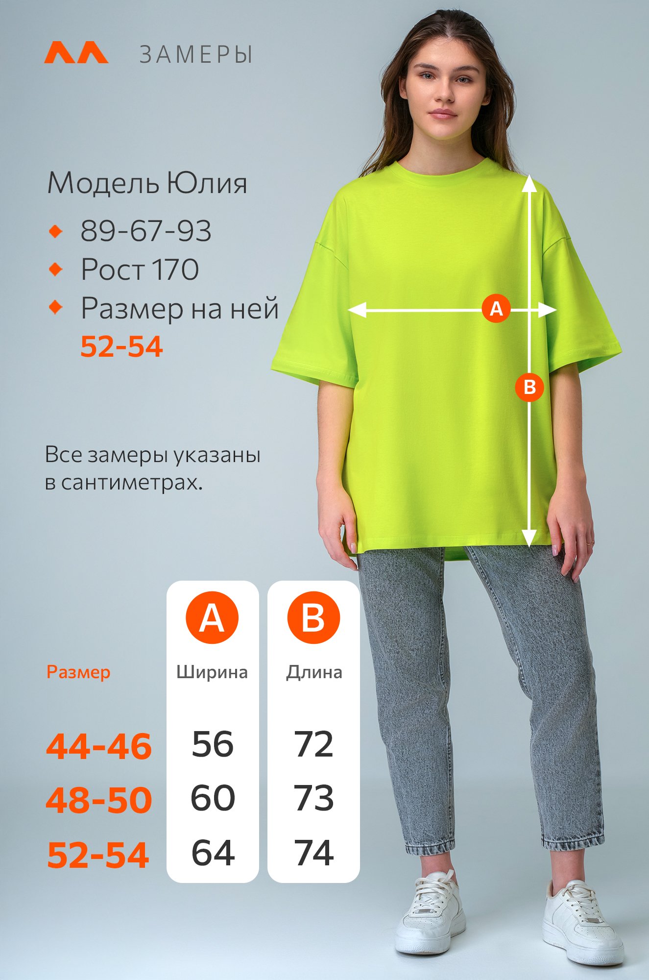 Футболка унисекс оверсайз Happyfox