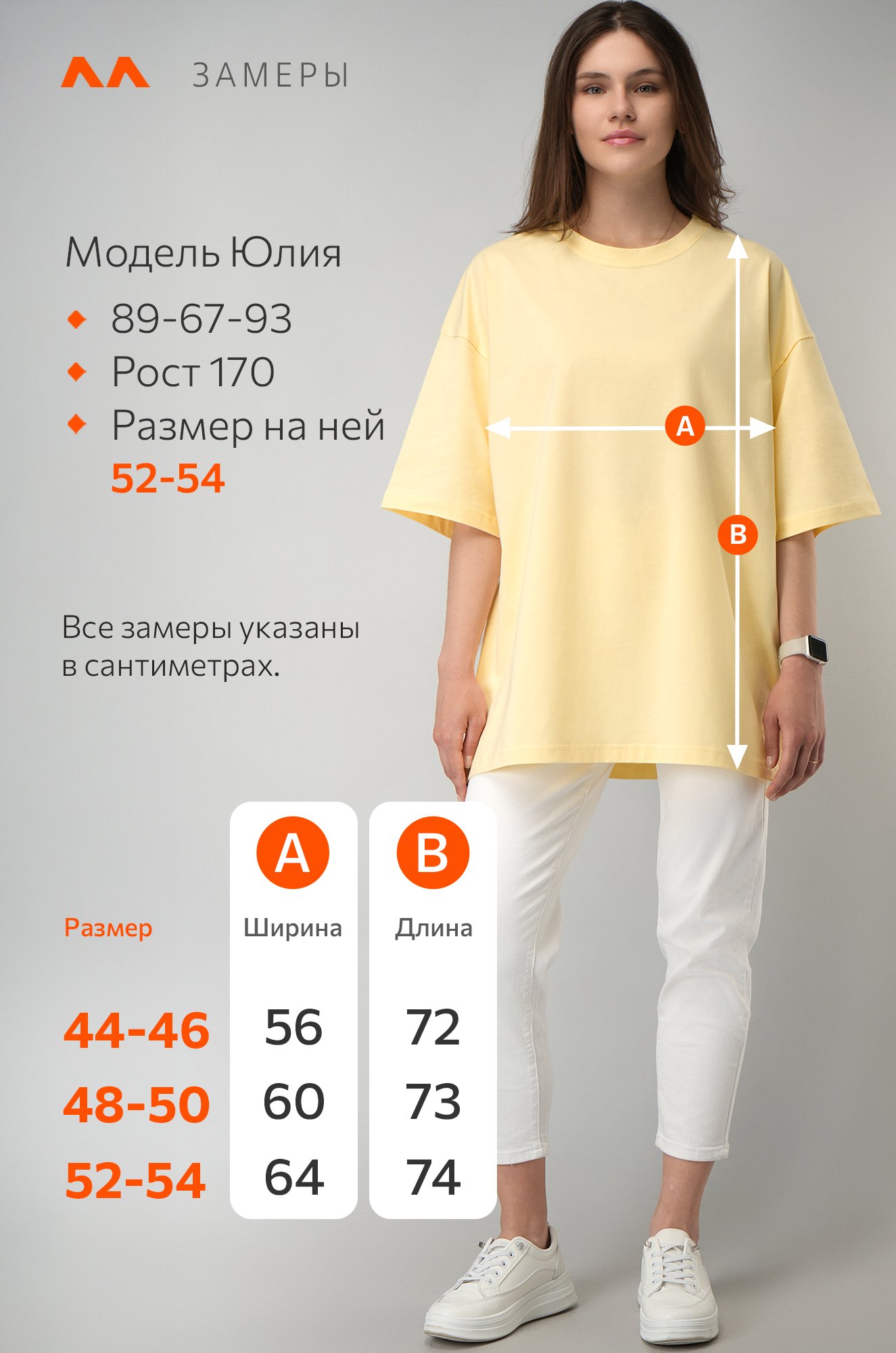 Женская футболка оверсайз Happyfox