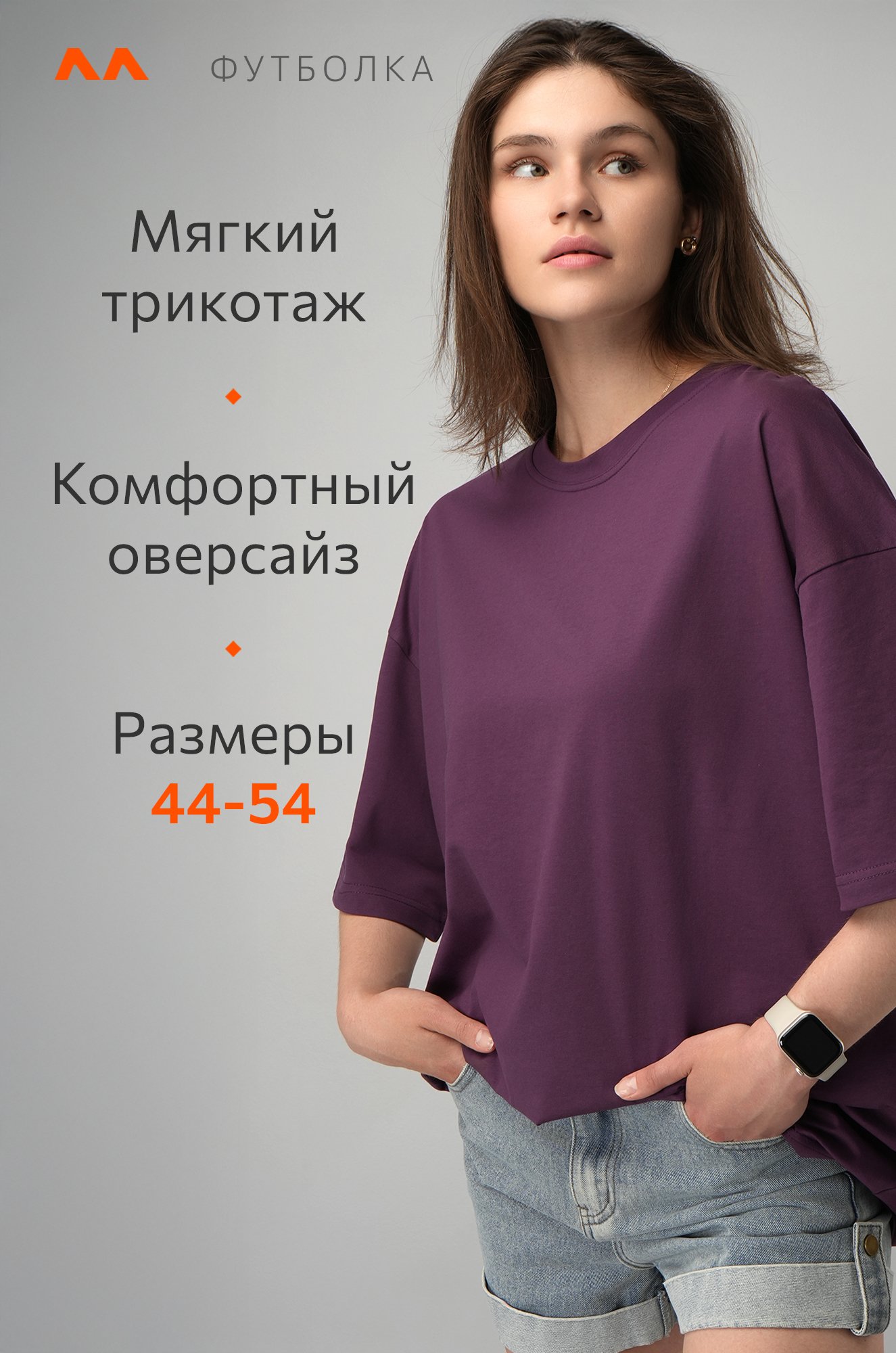 Женская футболка оверсайз Happyfox
