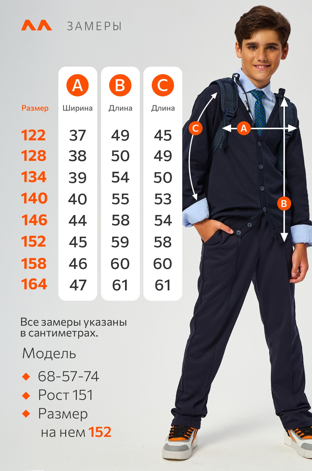 Кардиган для мальчика Happyfox