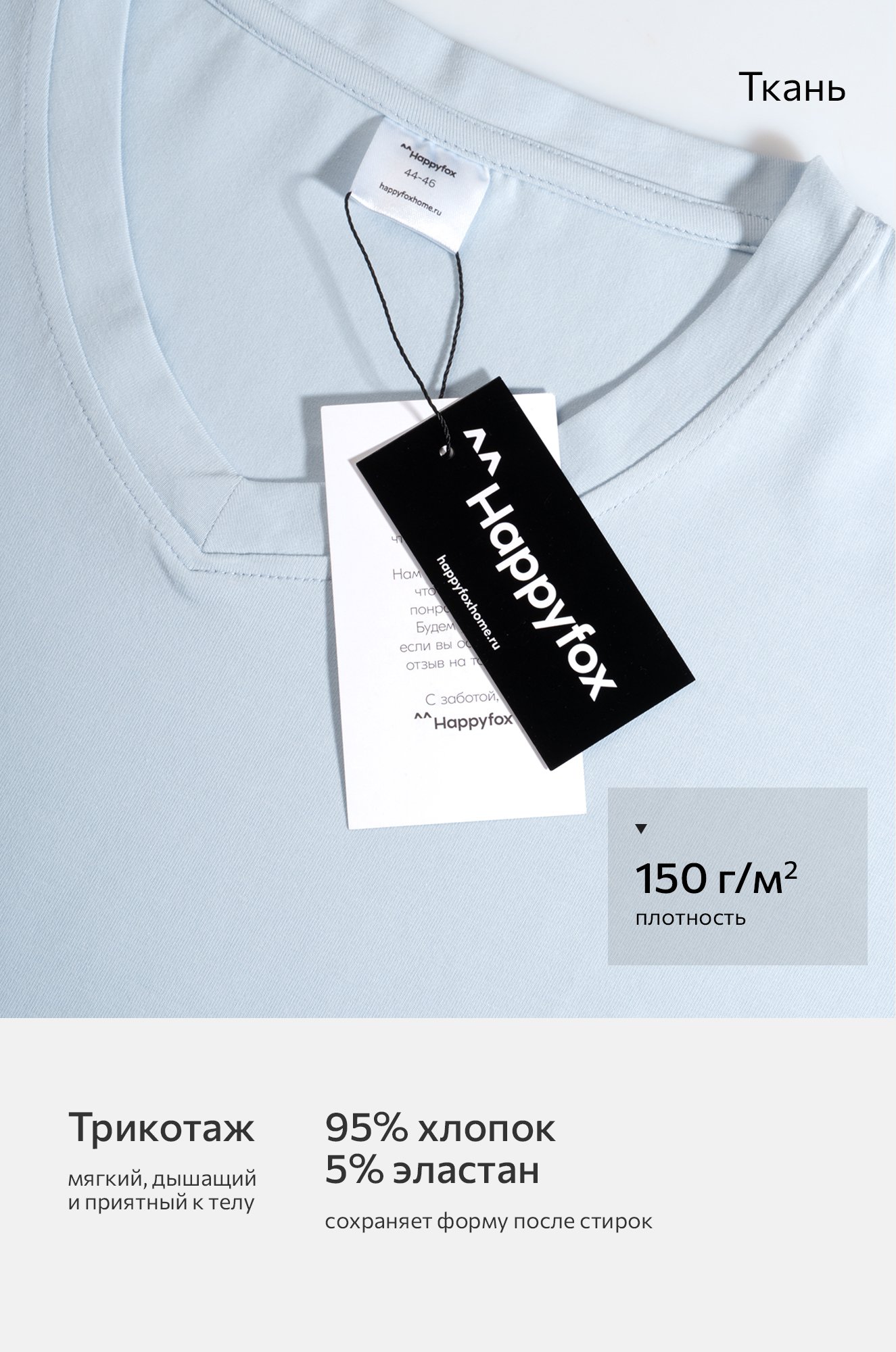 Женская футболка оверсайз с V-вырезом Happyfox
