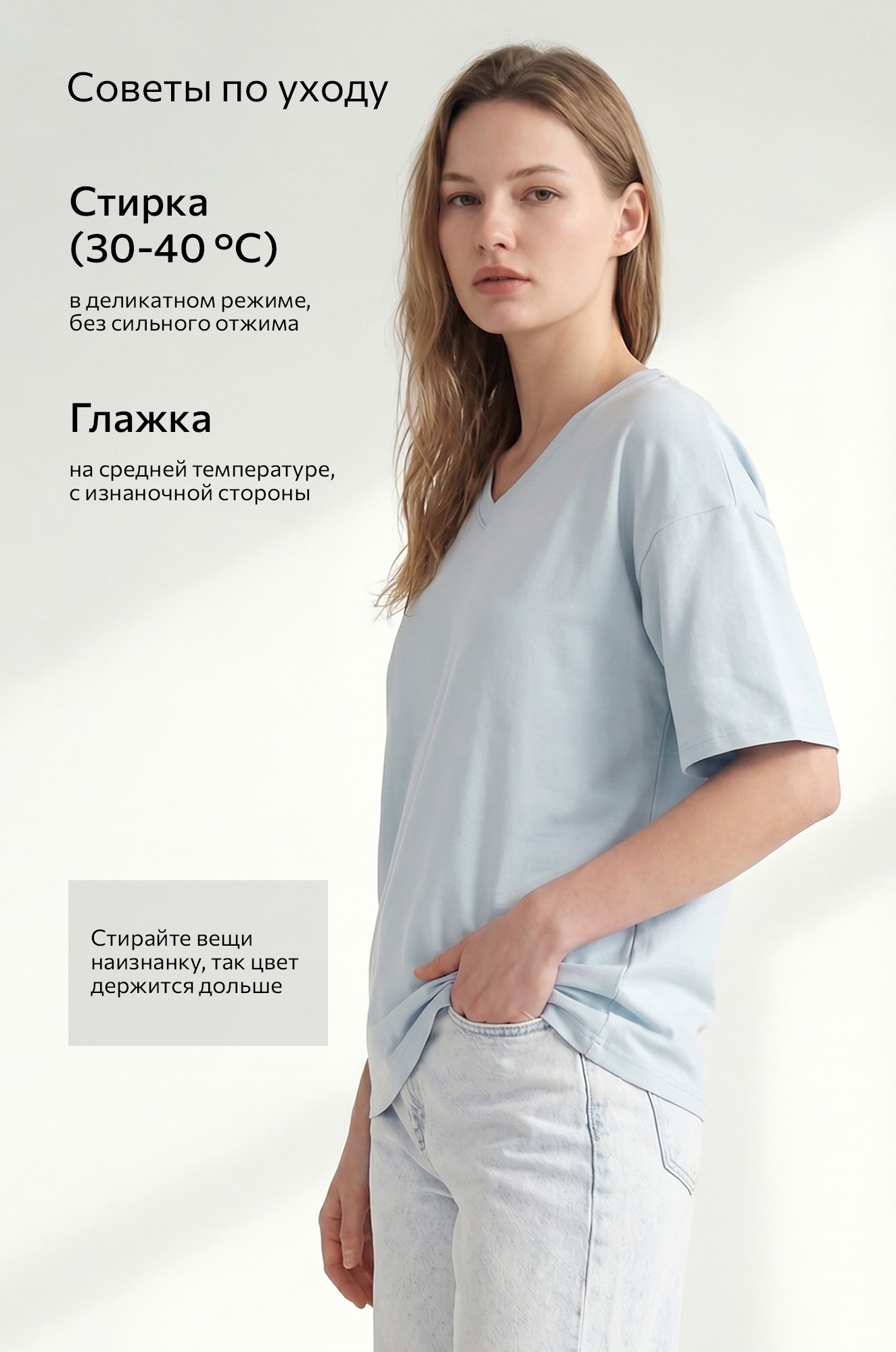 Женская футболка оверсайз с V-вырезом Happyfox